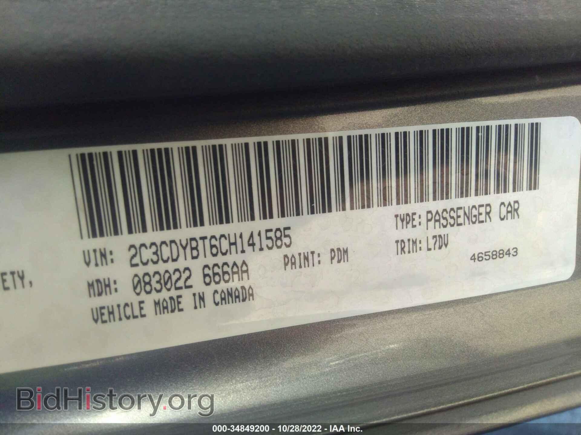 2012 DODGE CHALLENGER - VIN: 2C3CDYBT6CH141585 - Photo 9