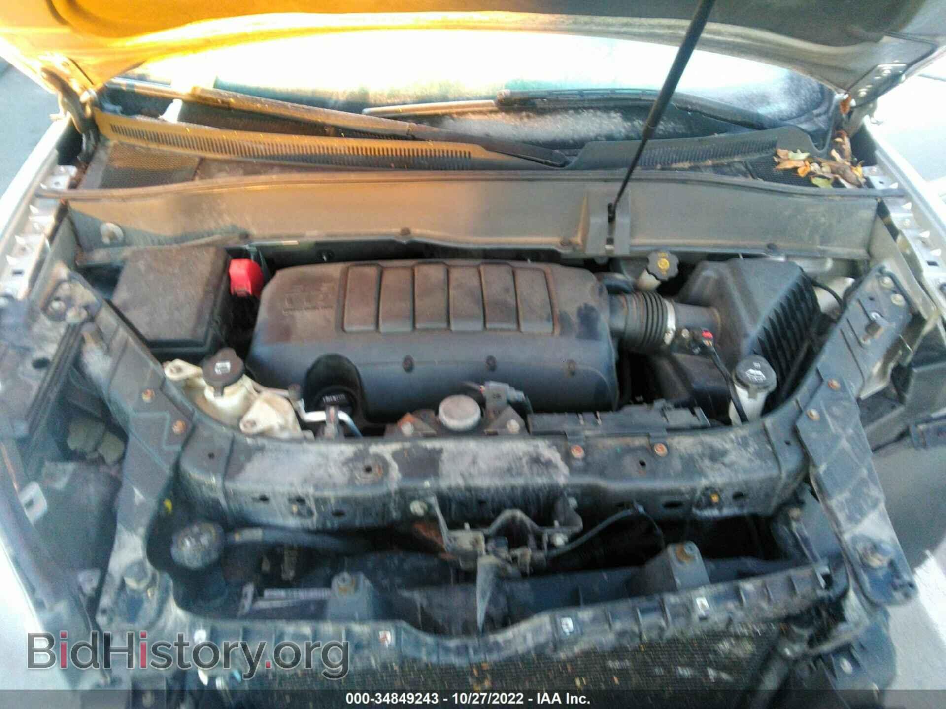 2014 GMC ACADIA - VIN: 1GKKVTKD0EJ343487 - Фото 10
