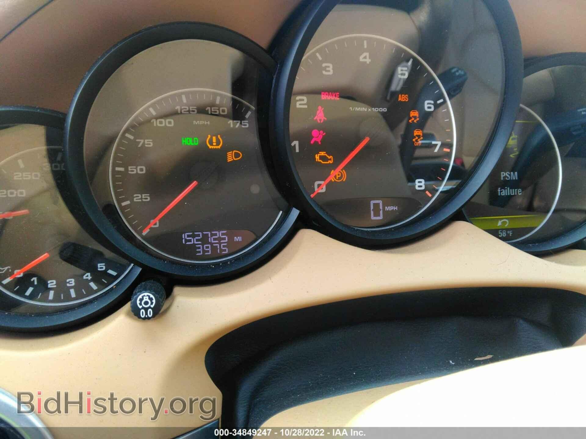 2013 PORSCHE CAYENNE - VIN: WP1AA2A22DLA06155 - Photo 7