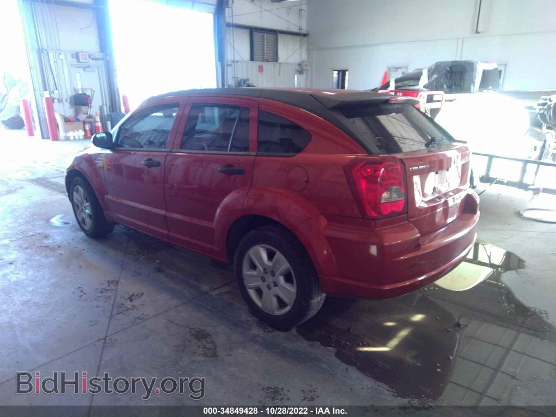 2007 DODGE CALIBER - VIN: 1B3HB48B47D315222 - Фото 3