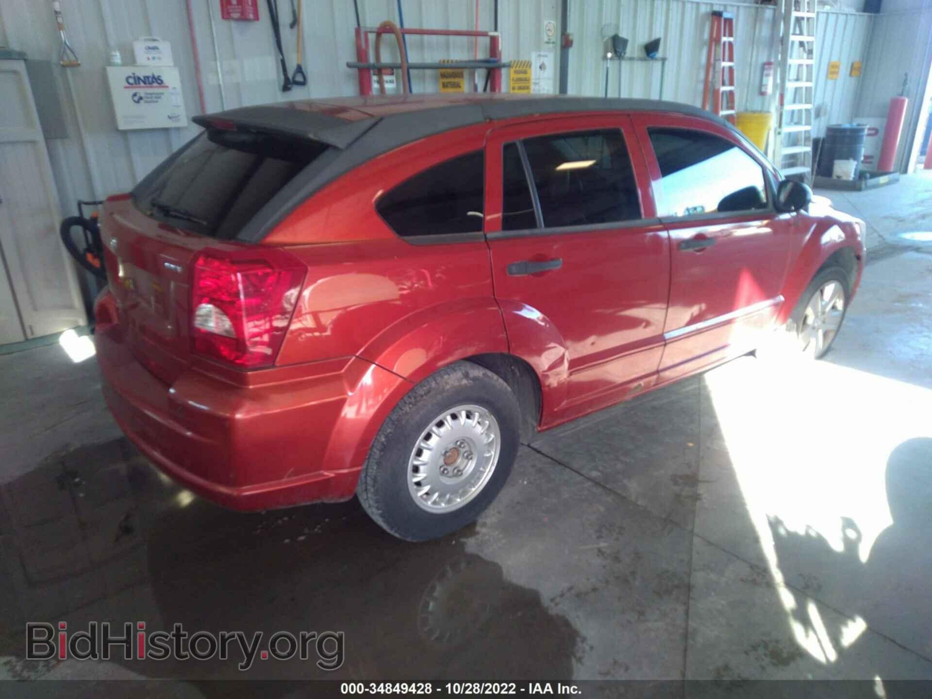 2007 DODGE CALIBER - VIN: 1B3HB48B47D315222 - Фото 4