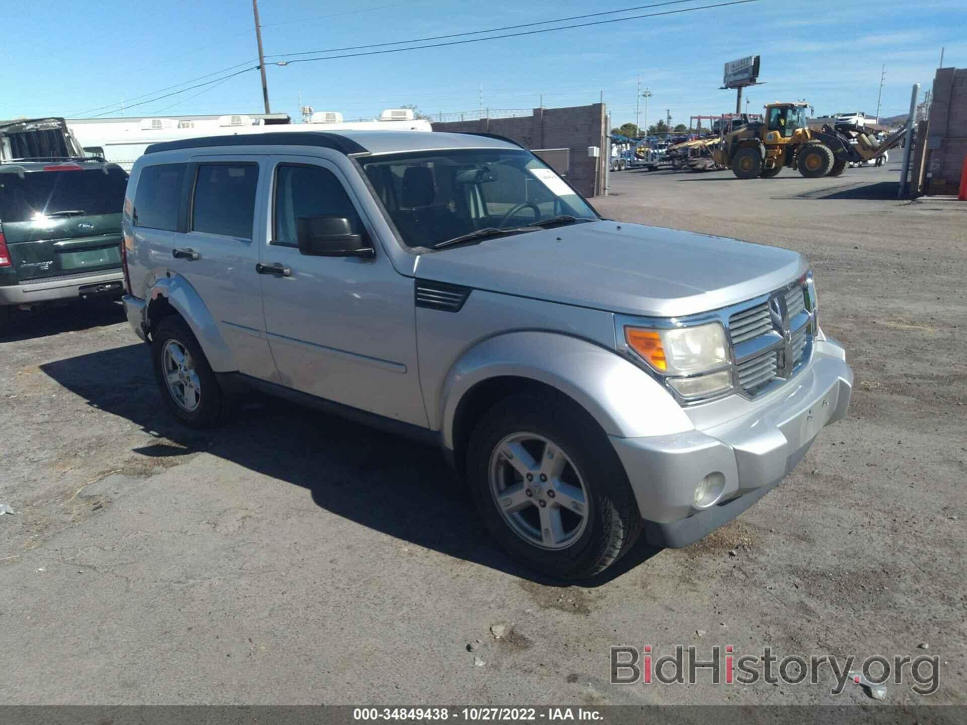 Photo 1D8GT58K98W150790 - DODGE NITRO 2008