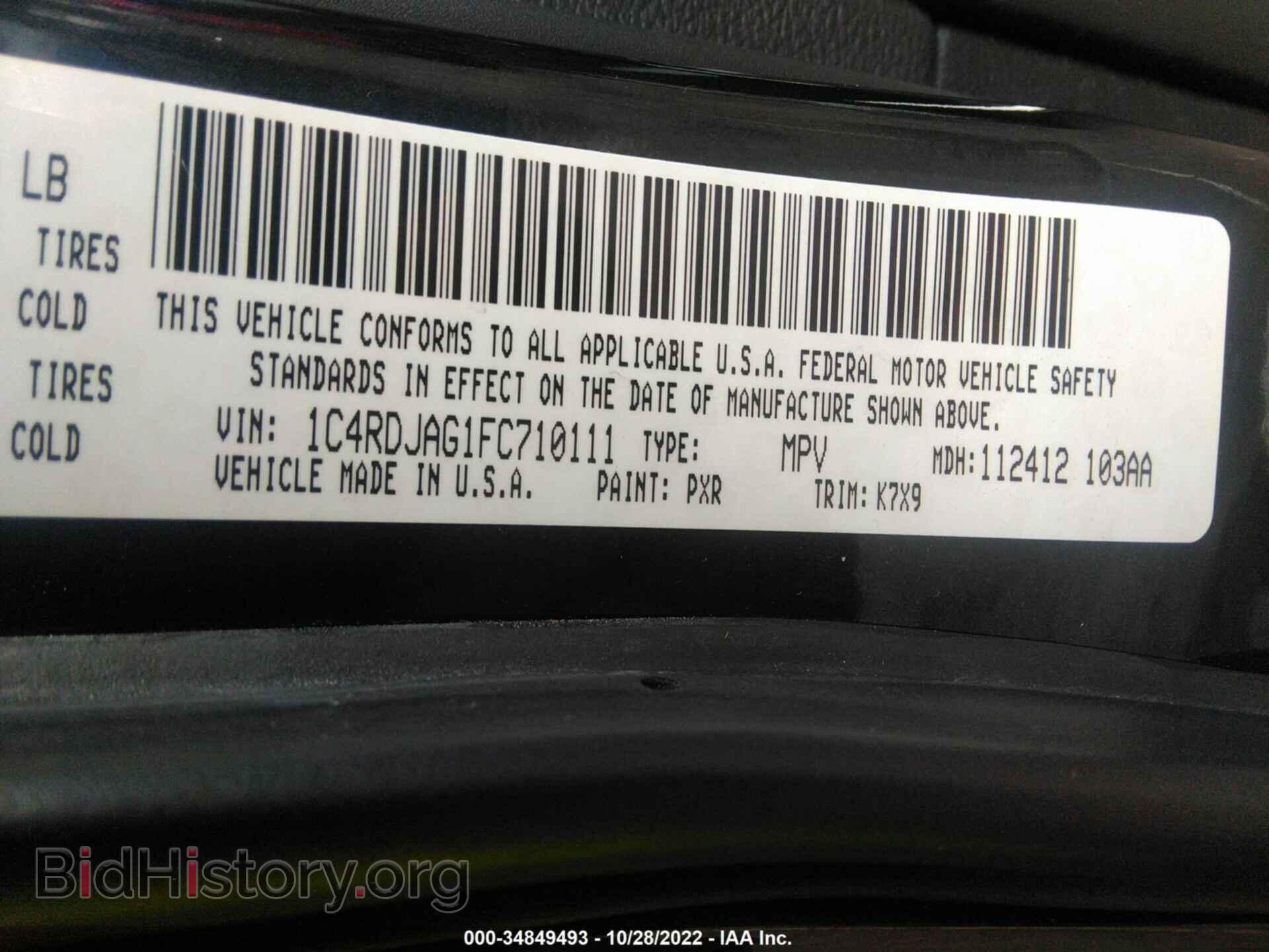2015 DODGE DURANGO - VIN: 1C4RDJAG1FC710111 - Photo 9