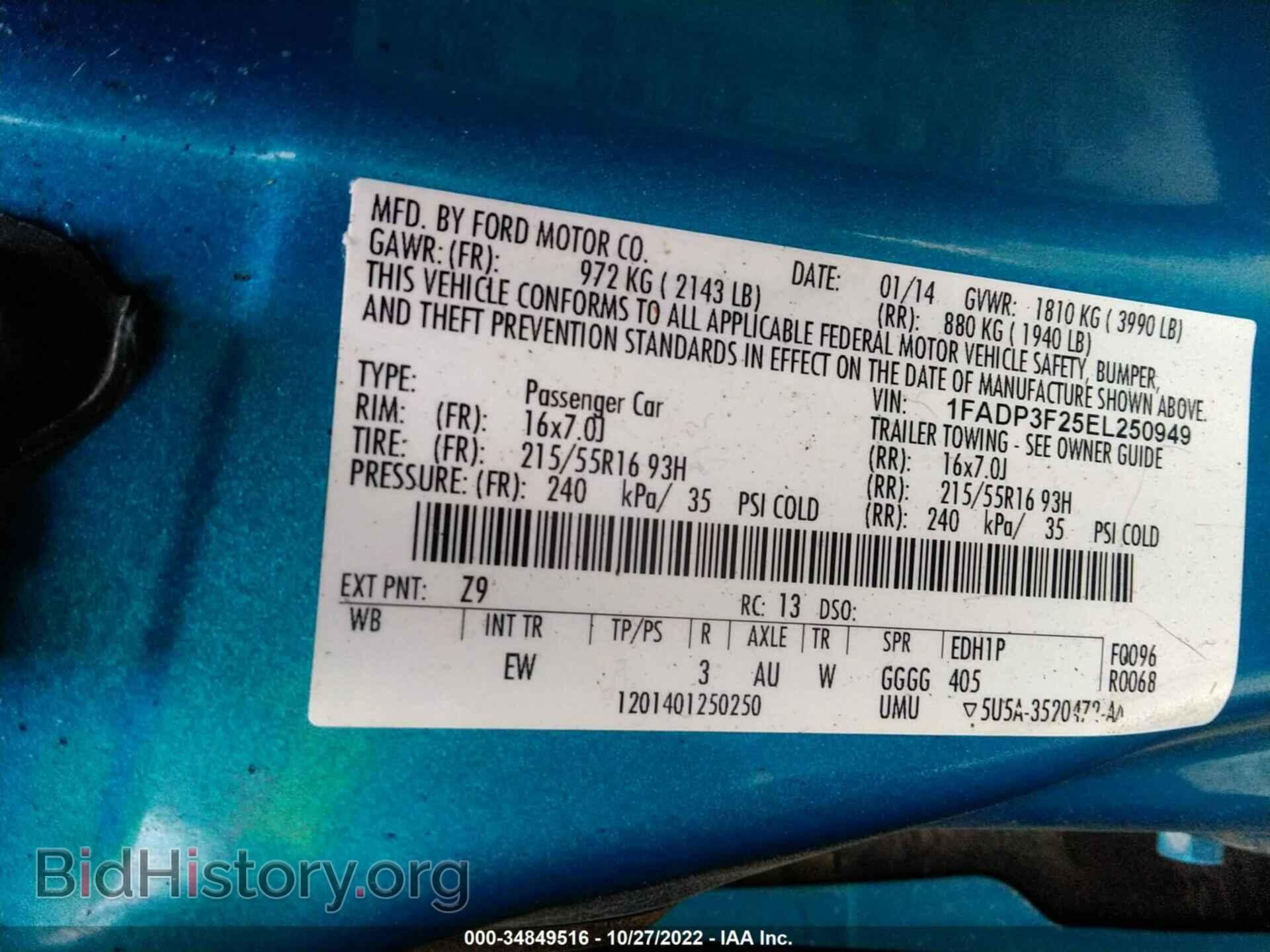 2014 FORD FOCUS - VIN: 1FADP3F25EL250949 - Фото 9