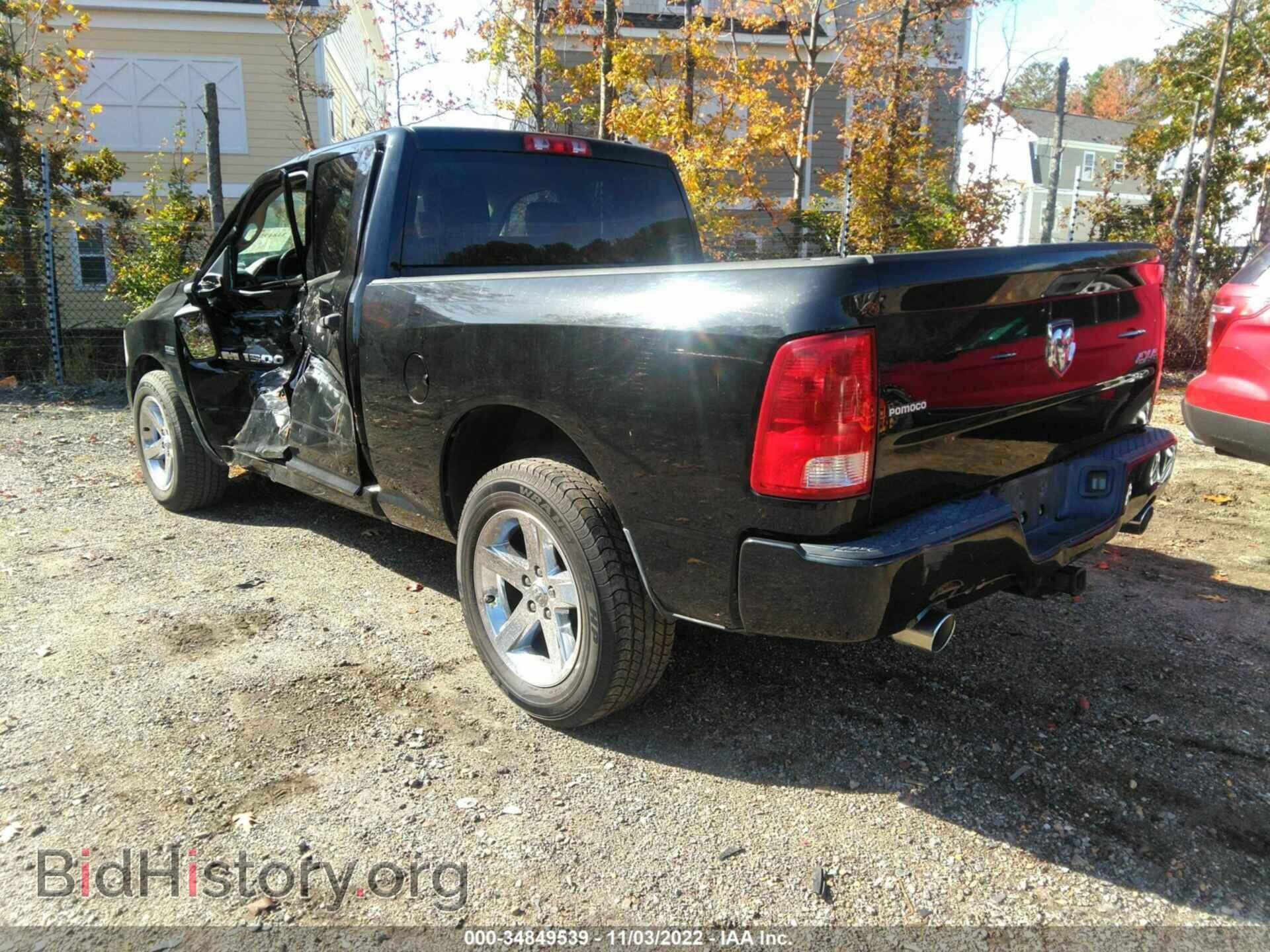 2012 RAM 1500 - VIN: 1C6RD7FT1CS134344 - Photo 3