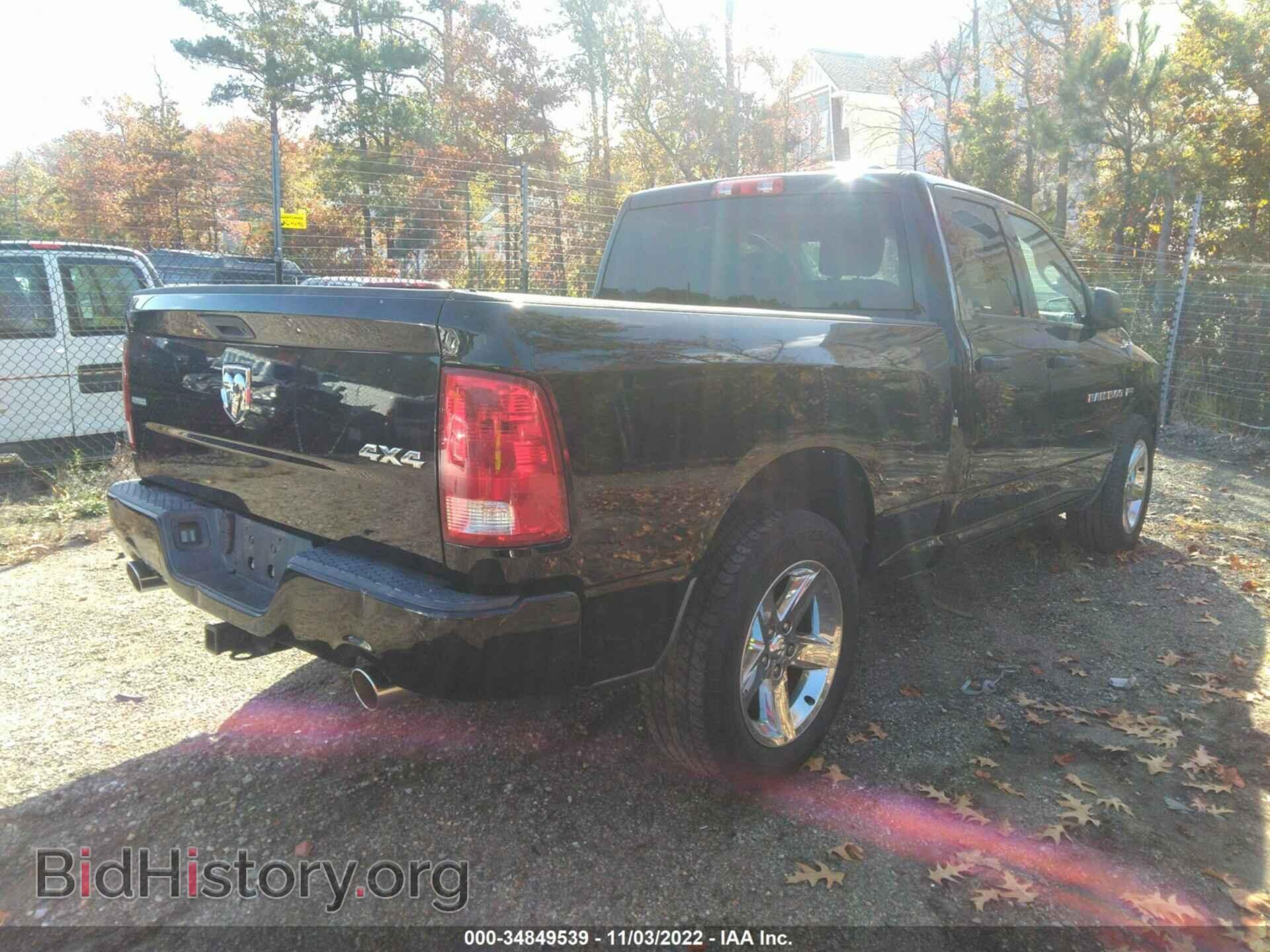 2012 RAM 1500 - VIN: 1C6RD7FT1CS134344 - Photo 4