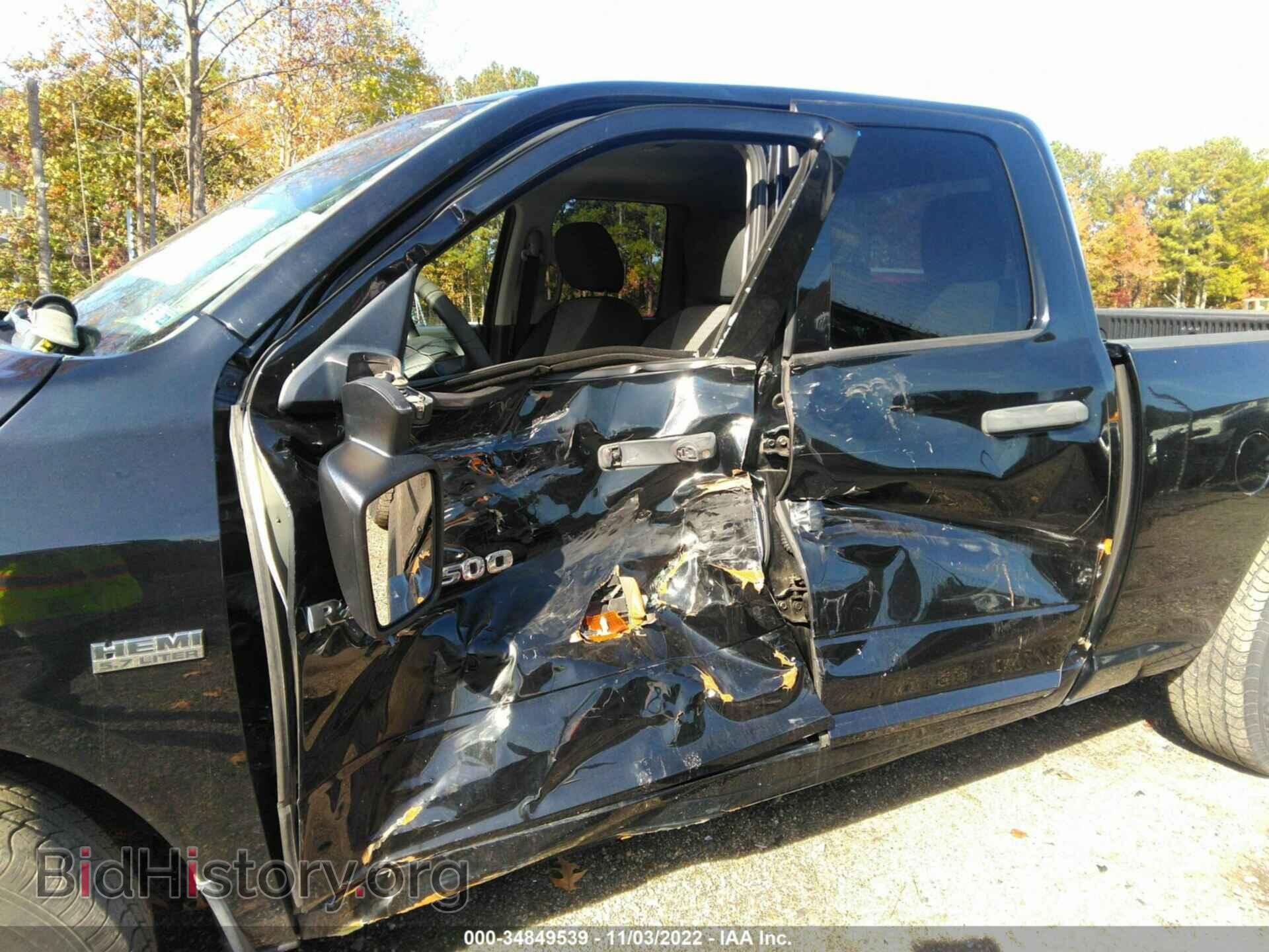 2012 RAM 1500 - VIN: 1C6RD7FT1CS134344 - Photo 6