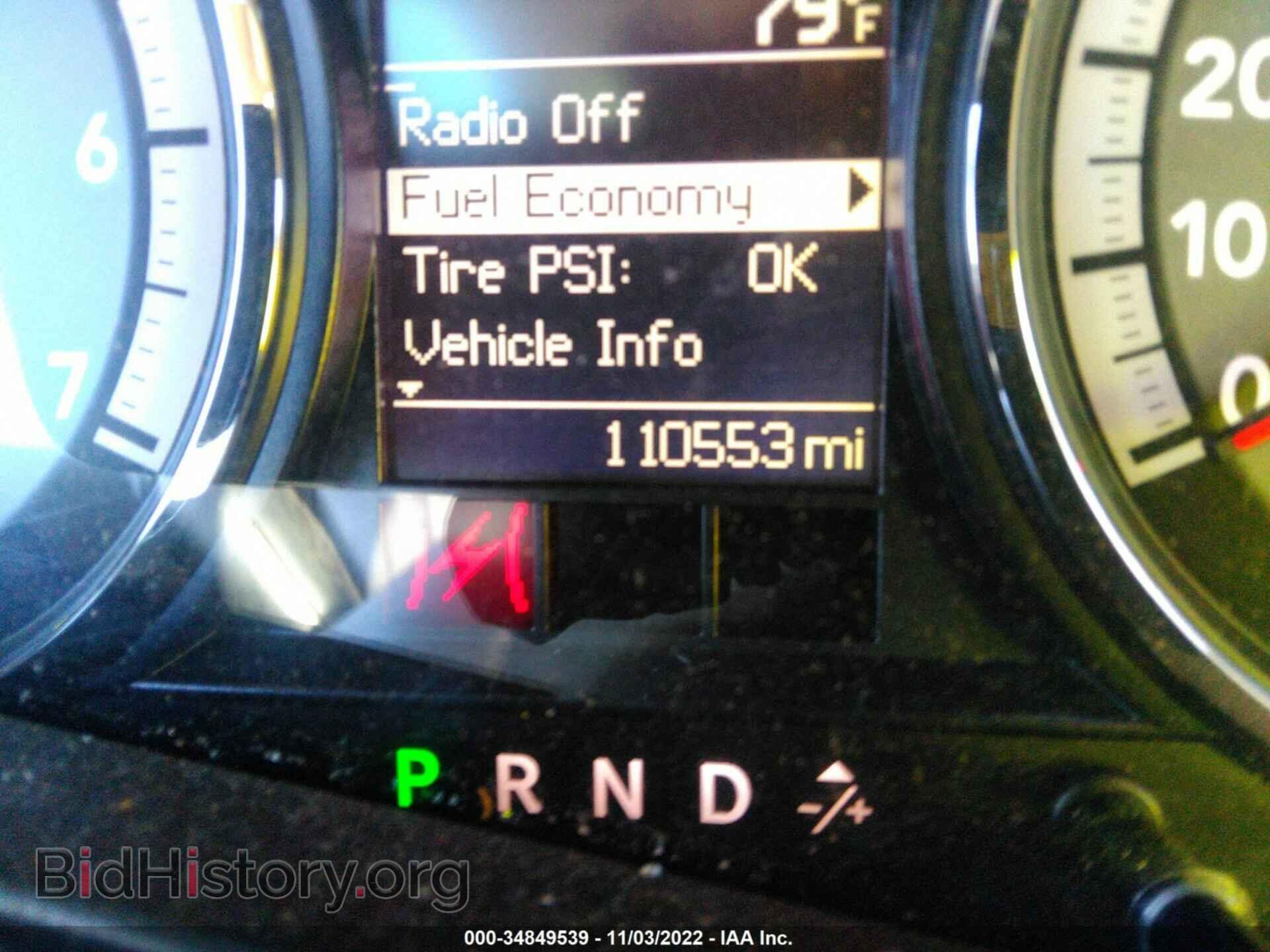 2012 RAM 1500 - VIN: 1C6RD7FT1CS134344 - Photo 7