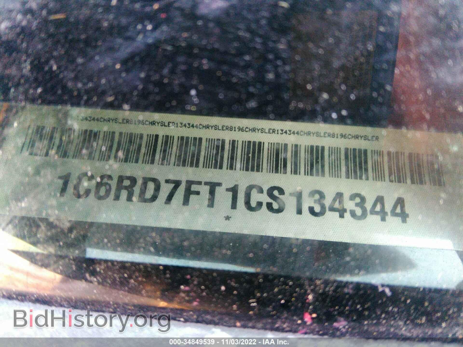 2012 RAM 1500 - VIN: 1C6RD7FT1CS134344 - Photo 9