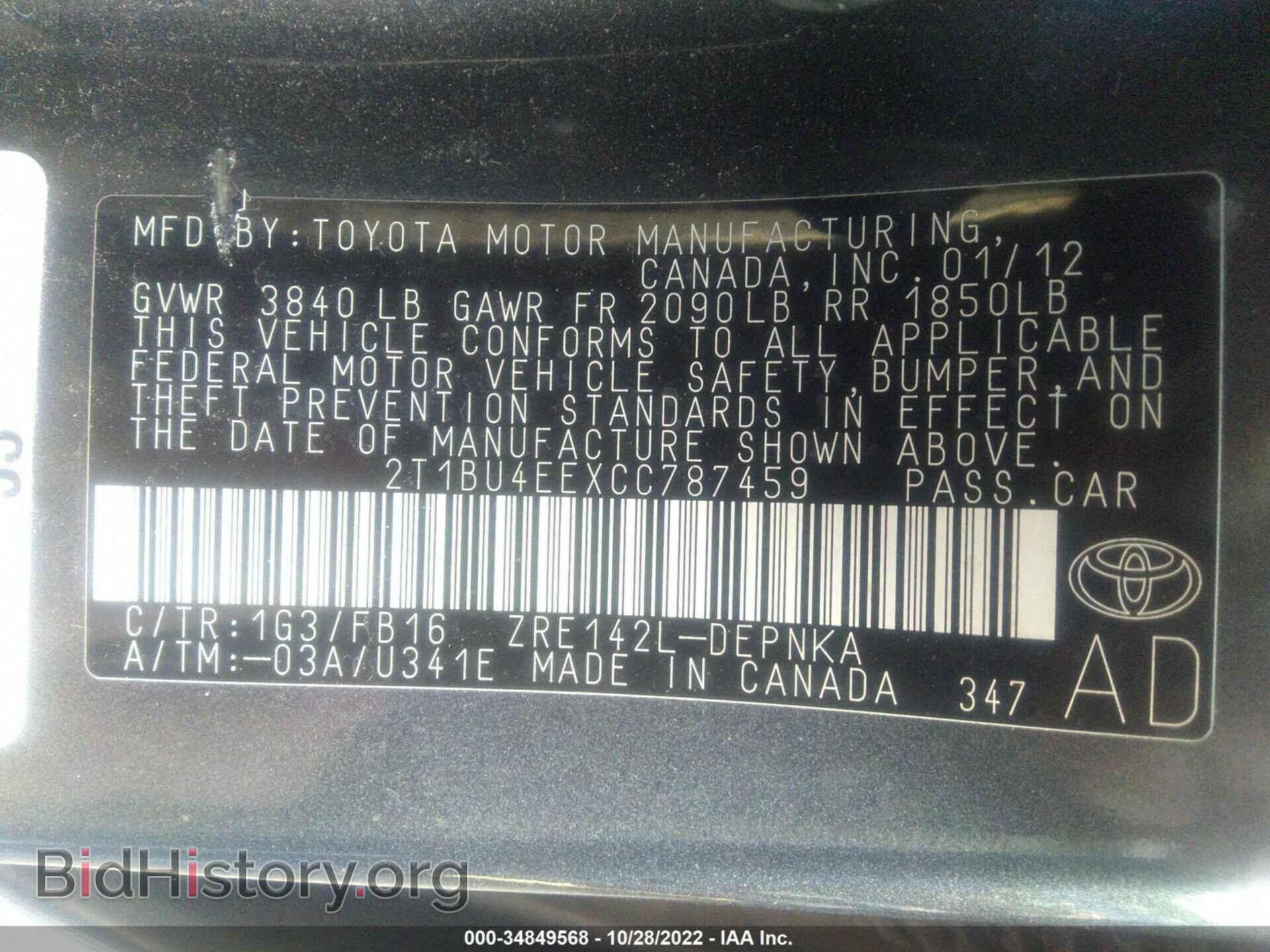 2012 TOYOTA COROLLA - VIN: 2T1BU4EEXCC787459 - Фото 9