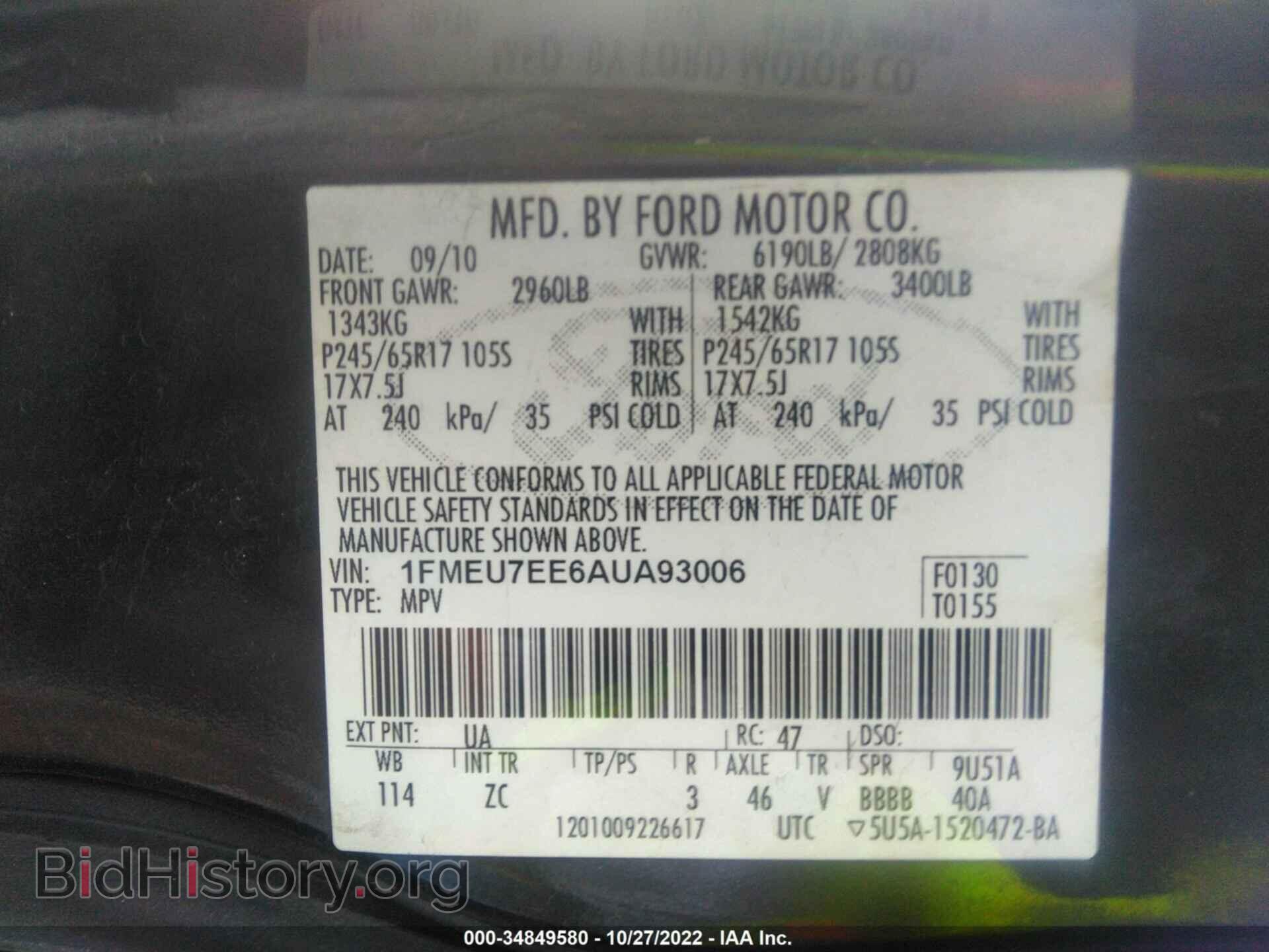 2010 FORD EXPLORER - VIN: 1FMEU7EE6AUA93006 - Фото 9