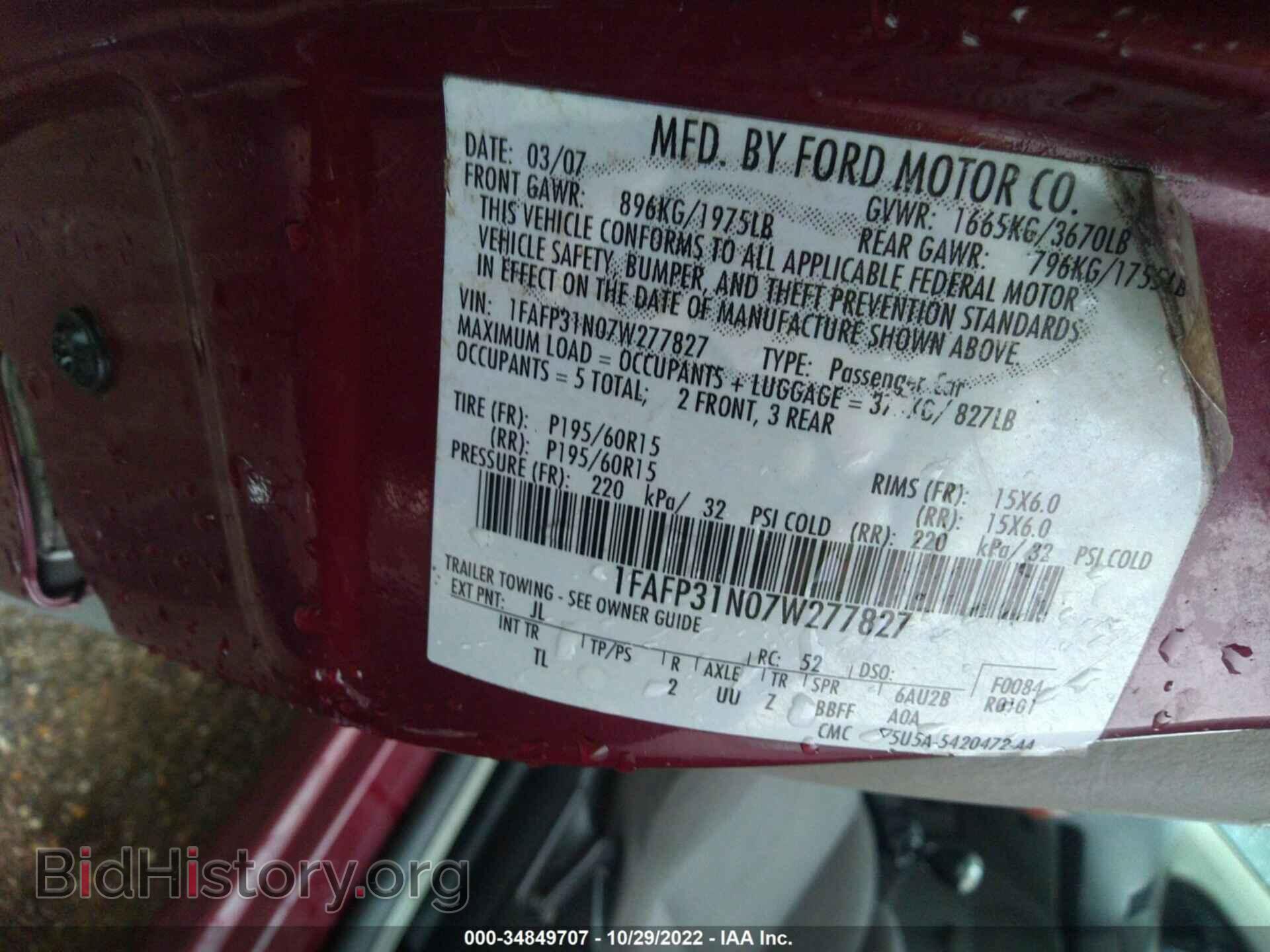 2007 FORD FOCUS - VIN: 1FAFP31N07W277827 - Фото 9