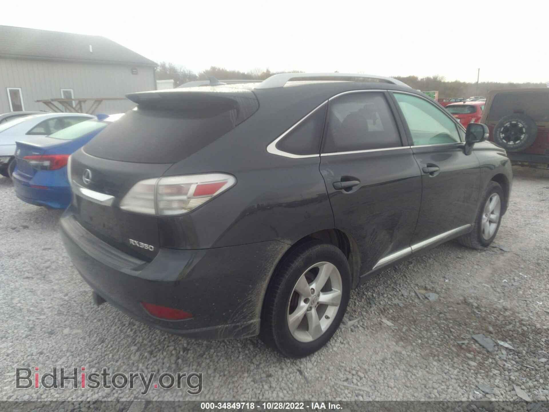 2011 LEXUS RX 350 - VIN: 2T2BK1BA4BC094192 - Фото 4