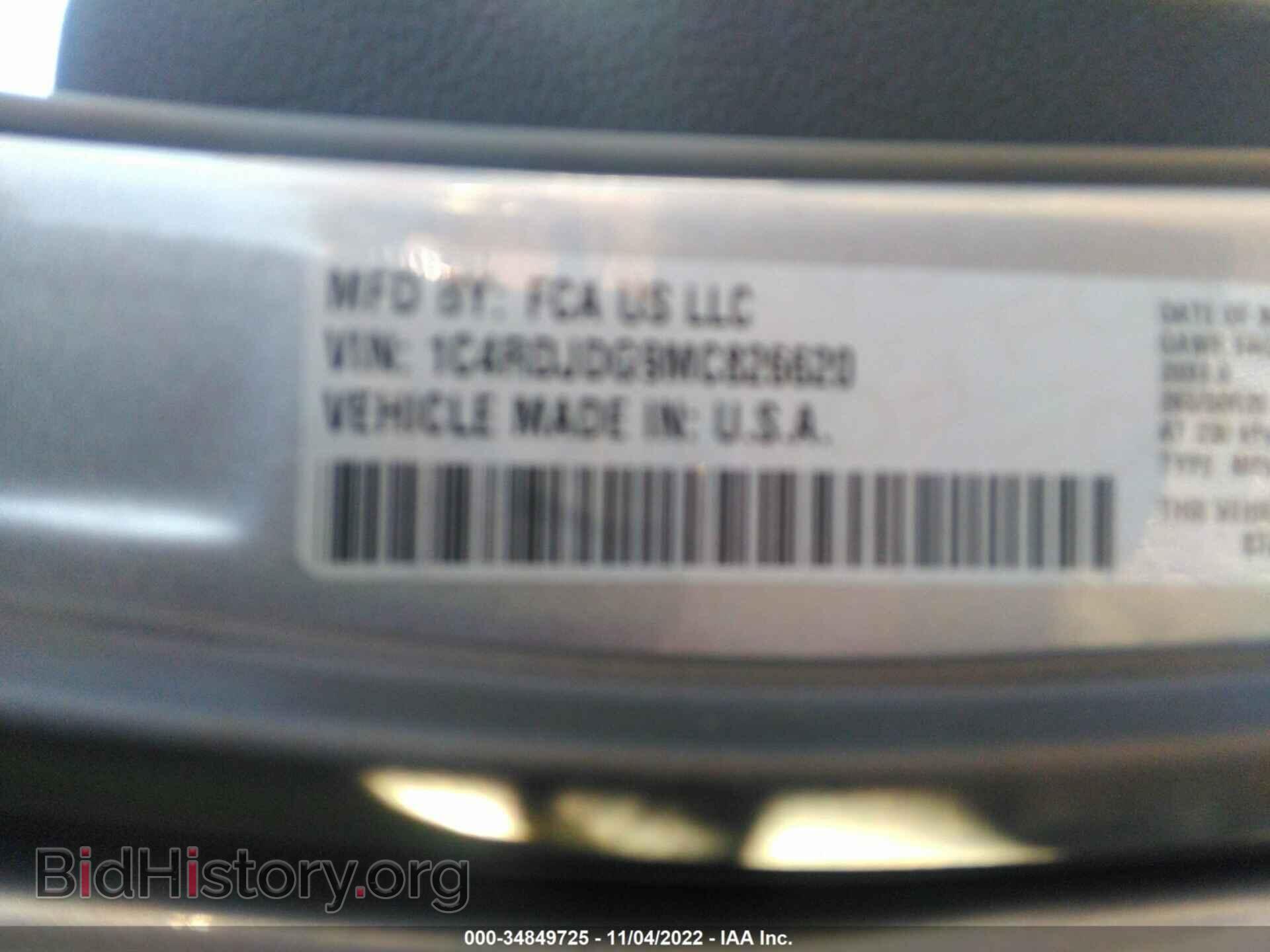 2021 DODGE DURANGO - VIN: 1C4RDJDG9MC826620 - Photo 9