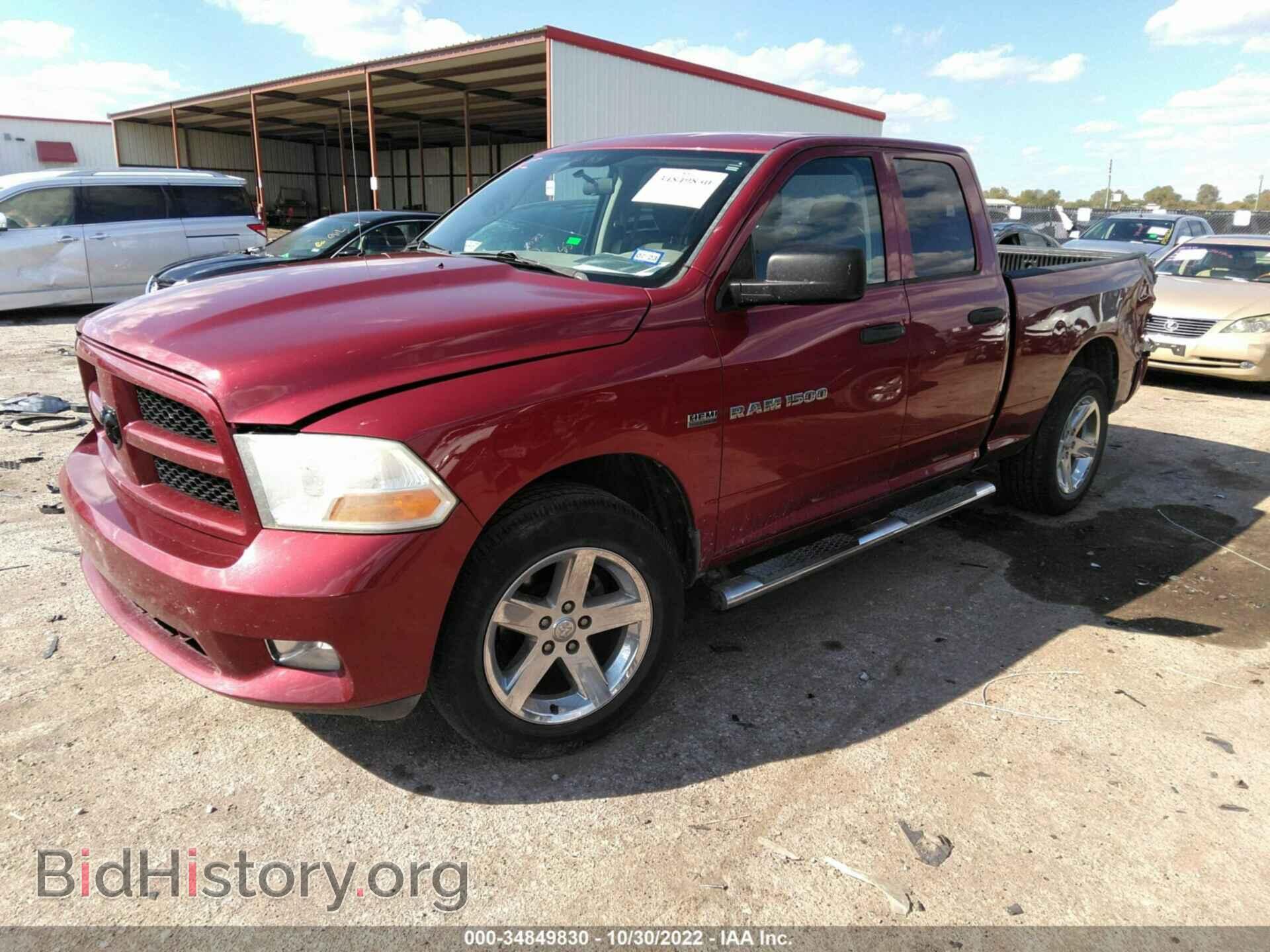 2012 RAM 1500 - VIN: 1C6RD6FT4CS138818 - Фото 2