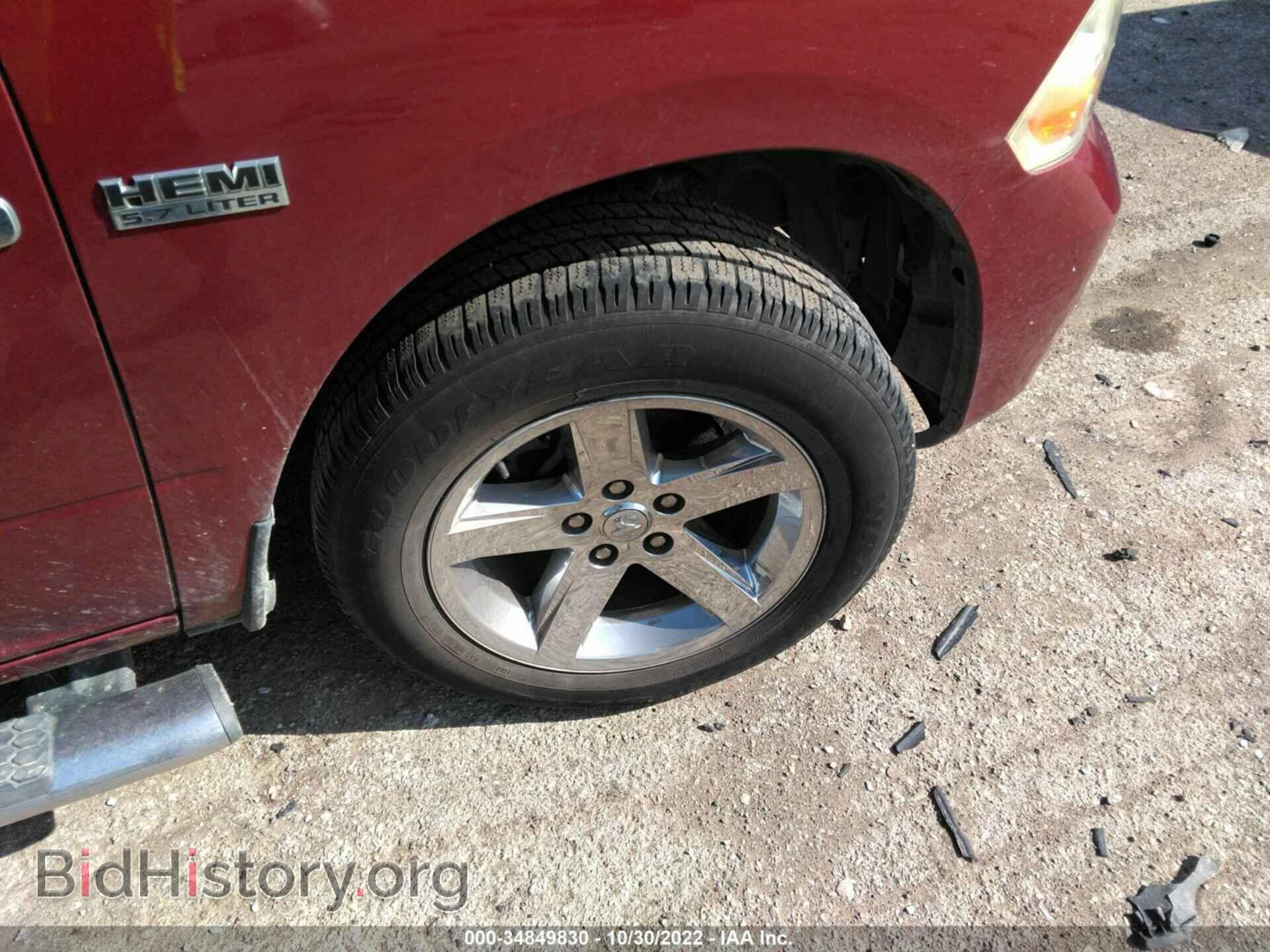 2012 RAM 1500 - VIN: 1C6RD6FT4CS138818 - Фото 14