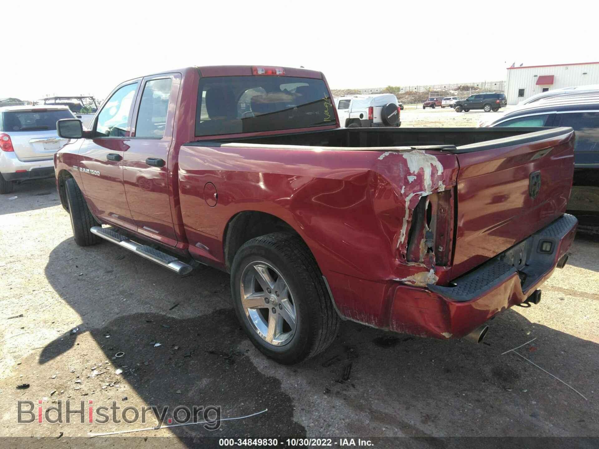 2012 RAM 1500 - VIN: 1C6RD6FT4CS138818 - Фото 3