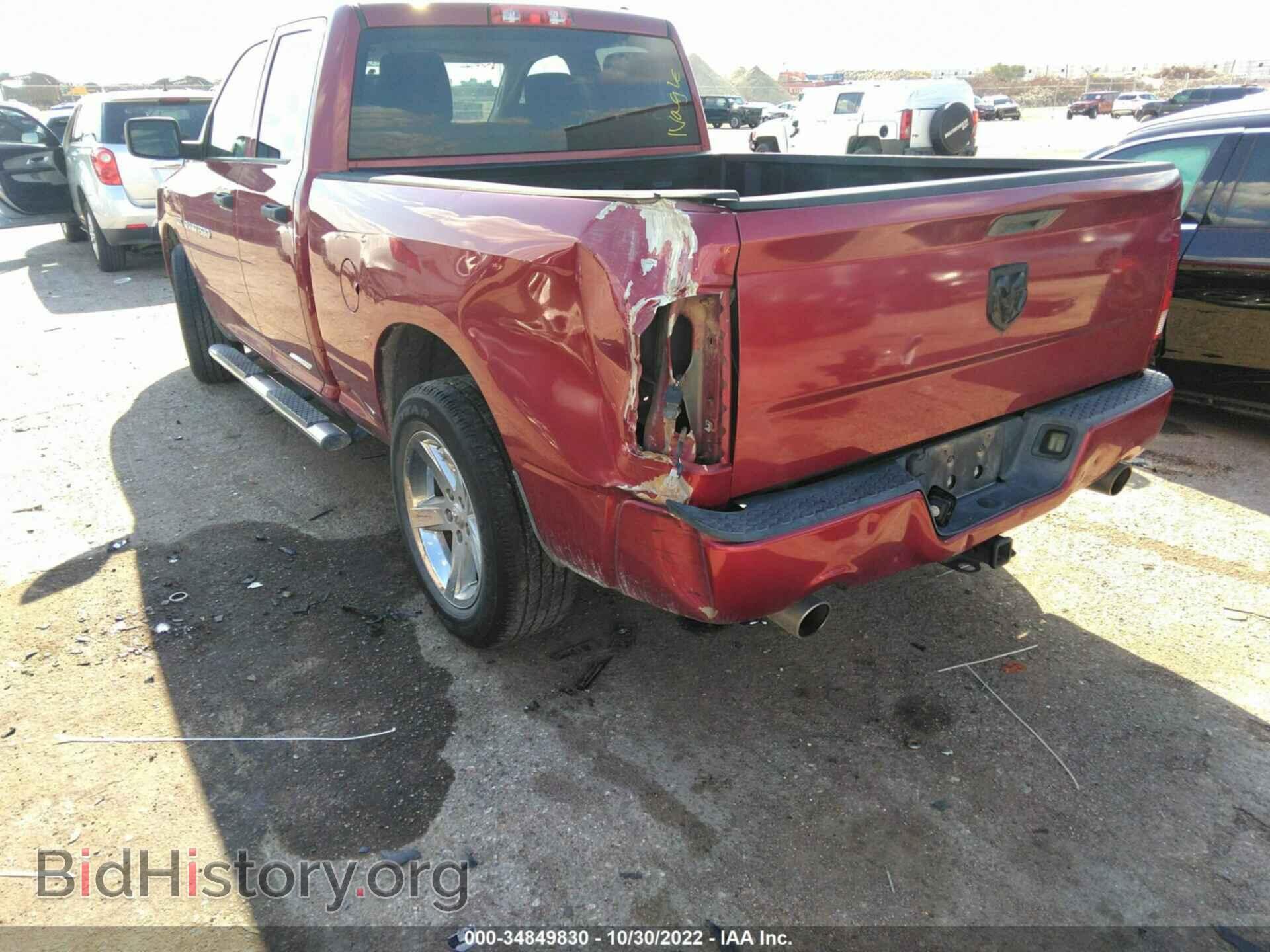 2012 RAM 1500 - VIN: 1C6RD6FT4CS138818 - Фото 6