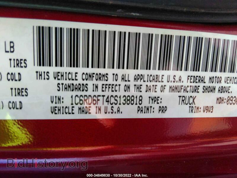 2012 RAM 1500 (VIN 1C6RD6FT4CS138818) — photo 9 of 15