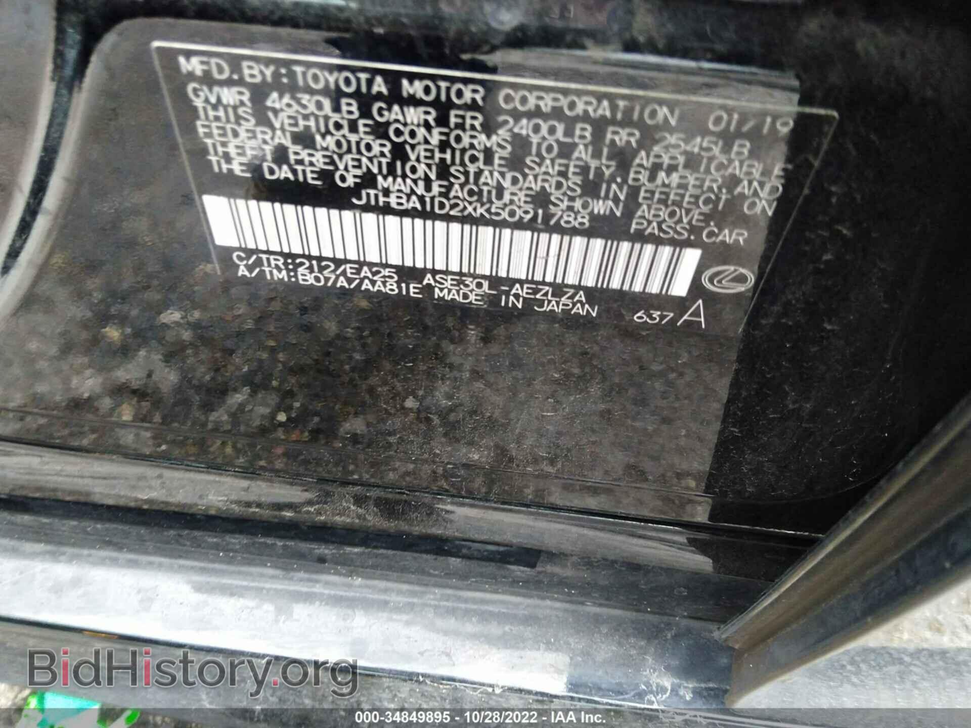 2019 LEXUS IS - VIN: JTHBA1D2XK5091788 - Фото 9