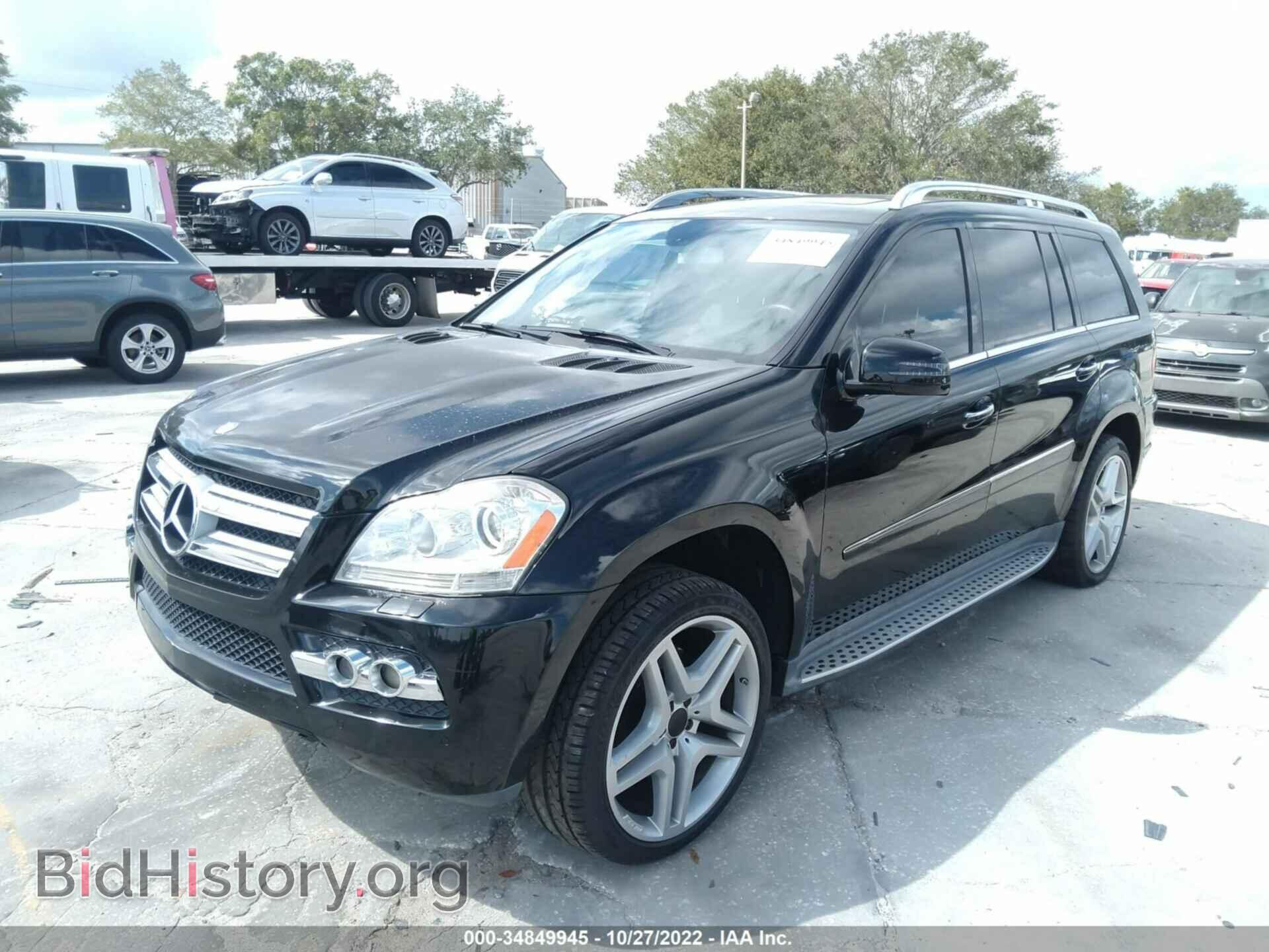 2011 MERCEDES-BENZ GL-CLASS - VIN: 4JGBF7BE1BA760133 - Фото 2