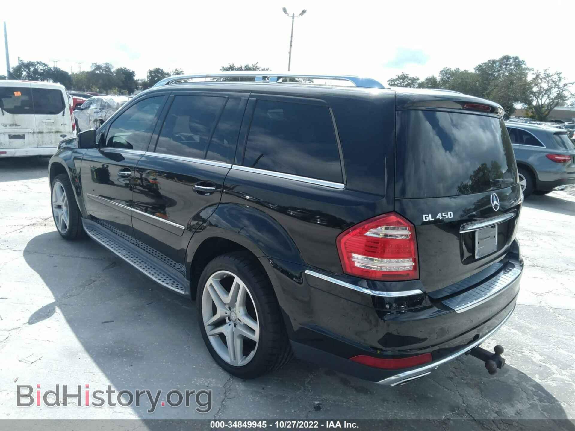 2011 MERCEDES-BENZ GL-CLASS - VIN: 4JGBF7BE1BA760133 - Фото 3