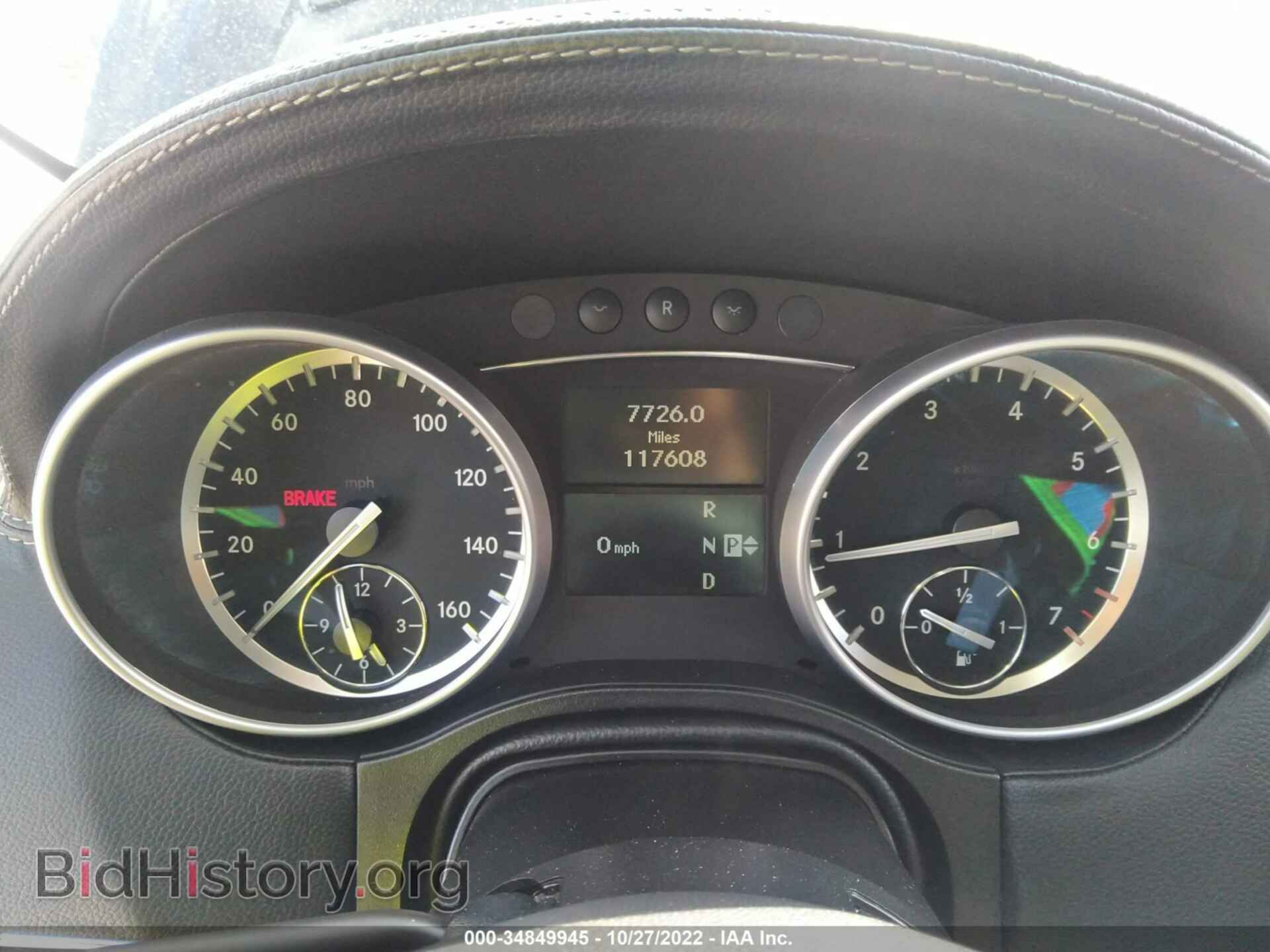 2011 MERCEDES-BENZ GL-CLASS - VIN: 4JGBF7BE1BA760133 - Фото 7
