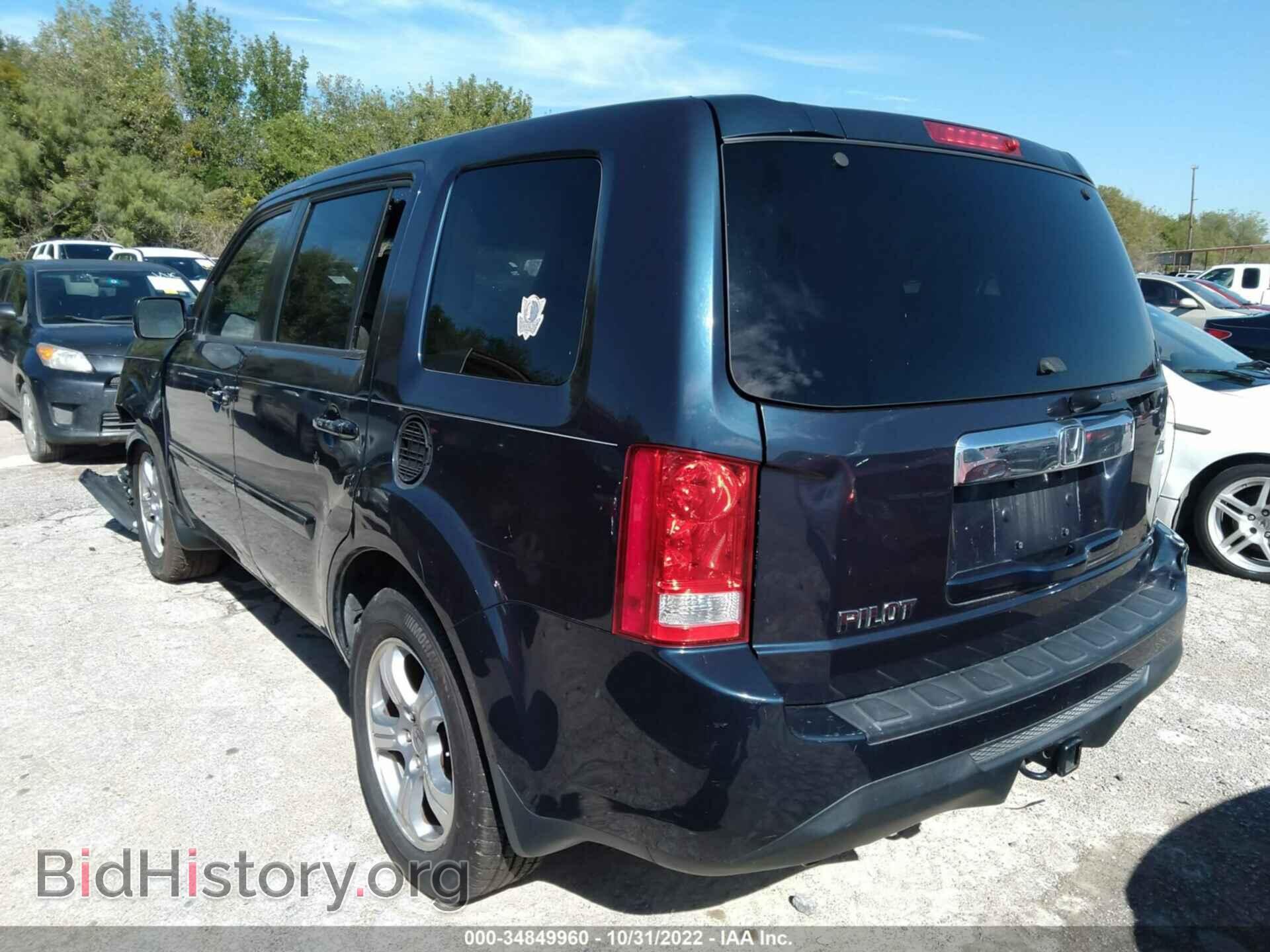 2012 HONDA PILOT - VIN: 5FNYF3H4XCB033457 - Фото 3