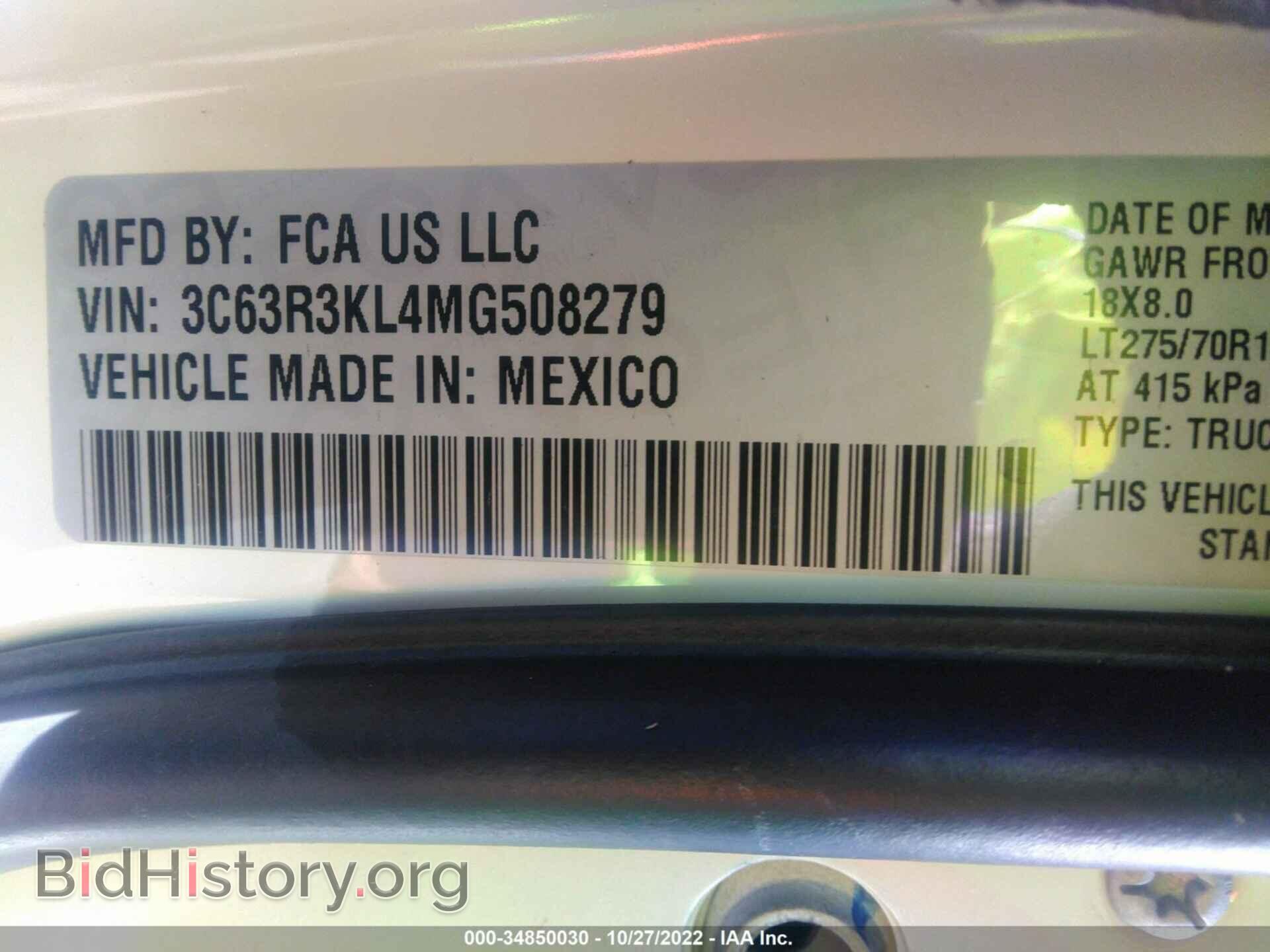 2021 RAM 3500 - VIN: 3C63R3KL4MG508279 - Photo 9