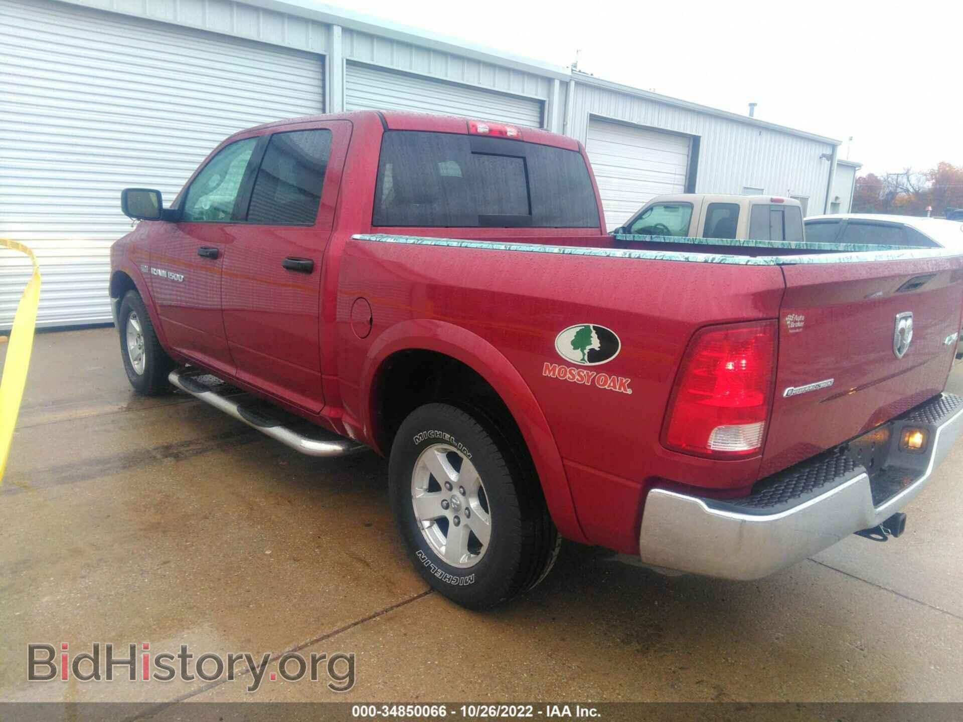2012 RAM 1500 - VIN: 1C6RD7LTXCS176564 - Фото 3