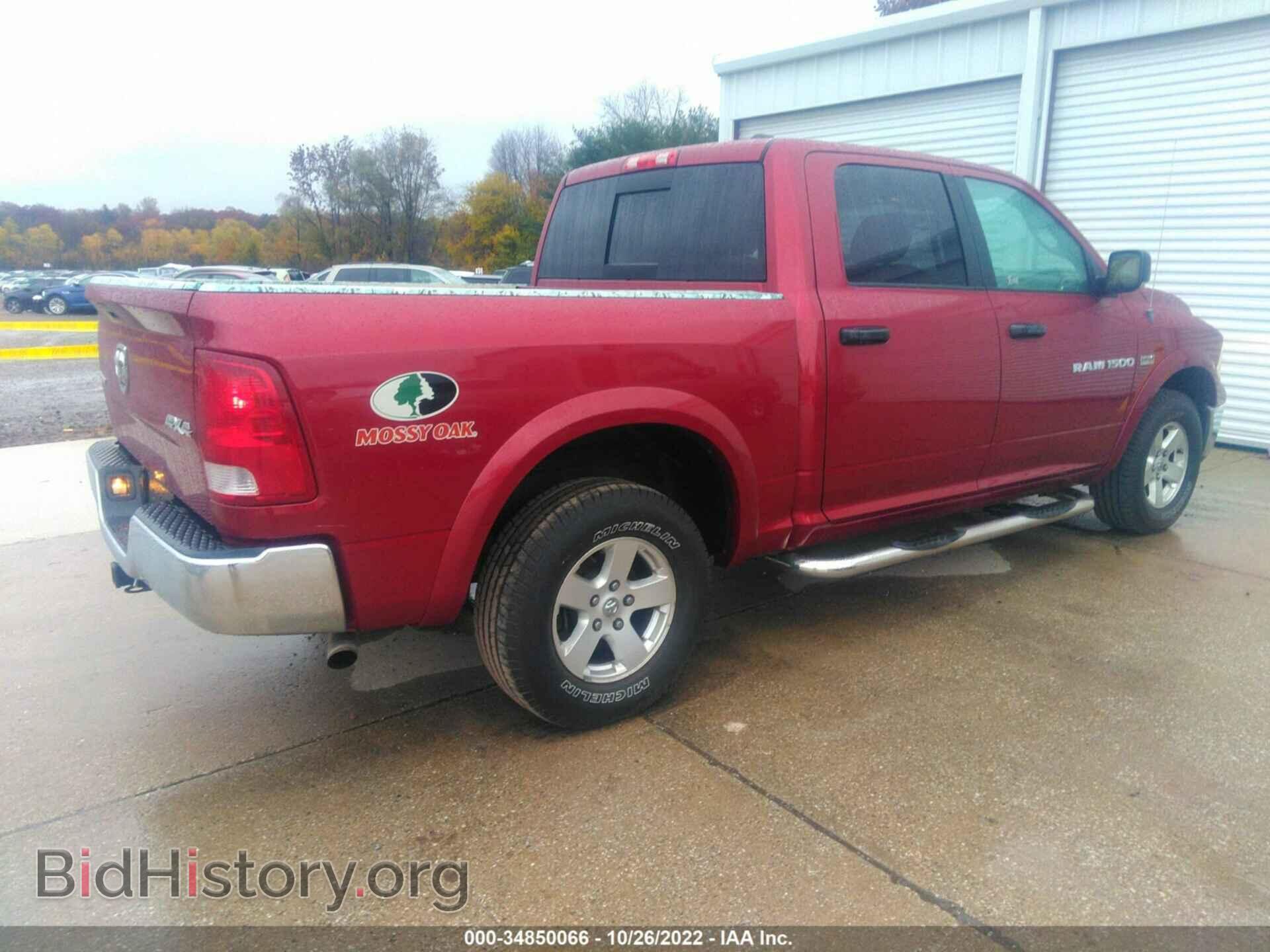 2012 RAM 1500 - VIN: 1C6RD7LTXCS176564 - Фото 4