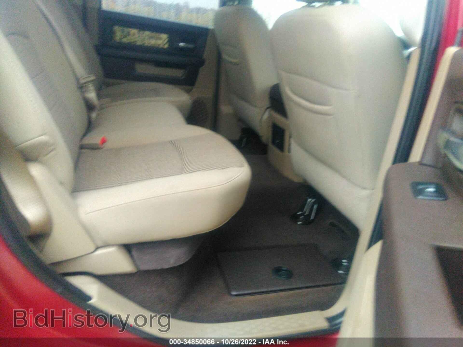2012 RAM 1500 - VIN: 1C6RD7LTXCS176564 - Фото 8