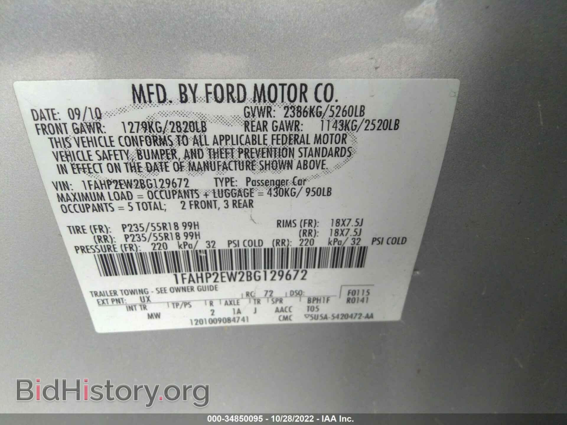 2011 FORD TAURUS - VIN: 1FAHP2EW2BG129672 - Photo 9