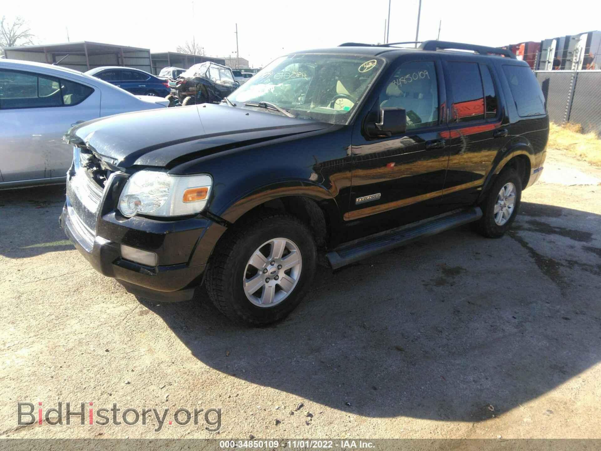 2008 FORD EXPLORER - VIN: 1FMEU73E78UB05919 - Фото 2