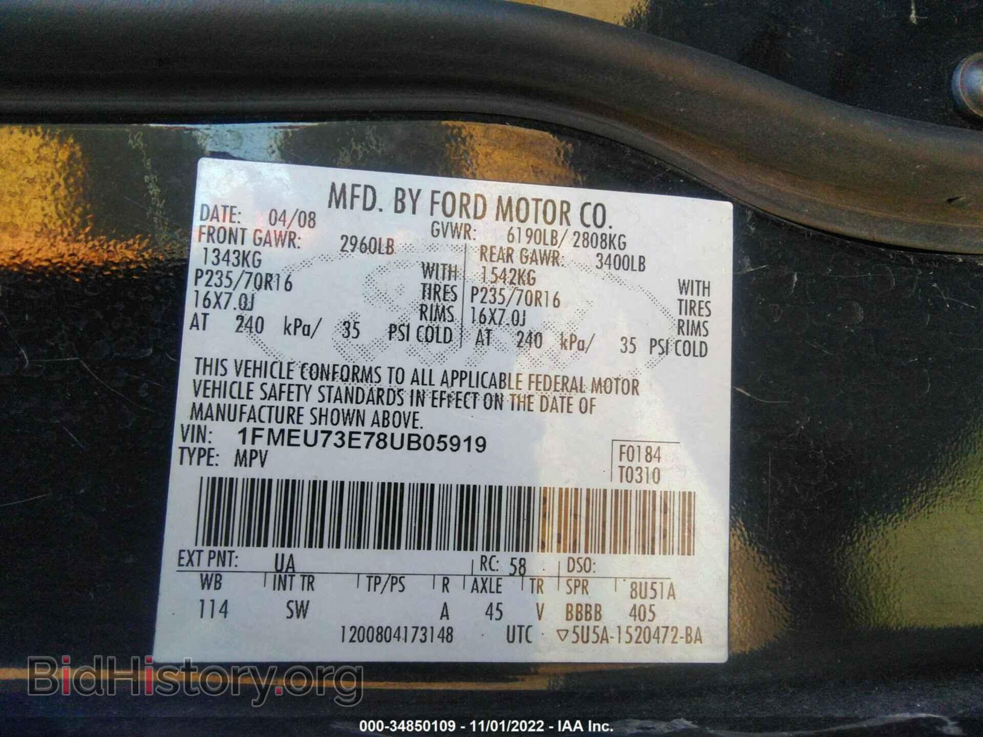 2008 FORD EXPLORER - VIN: 1FMEU73E78UB05919 - Фото 9