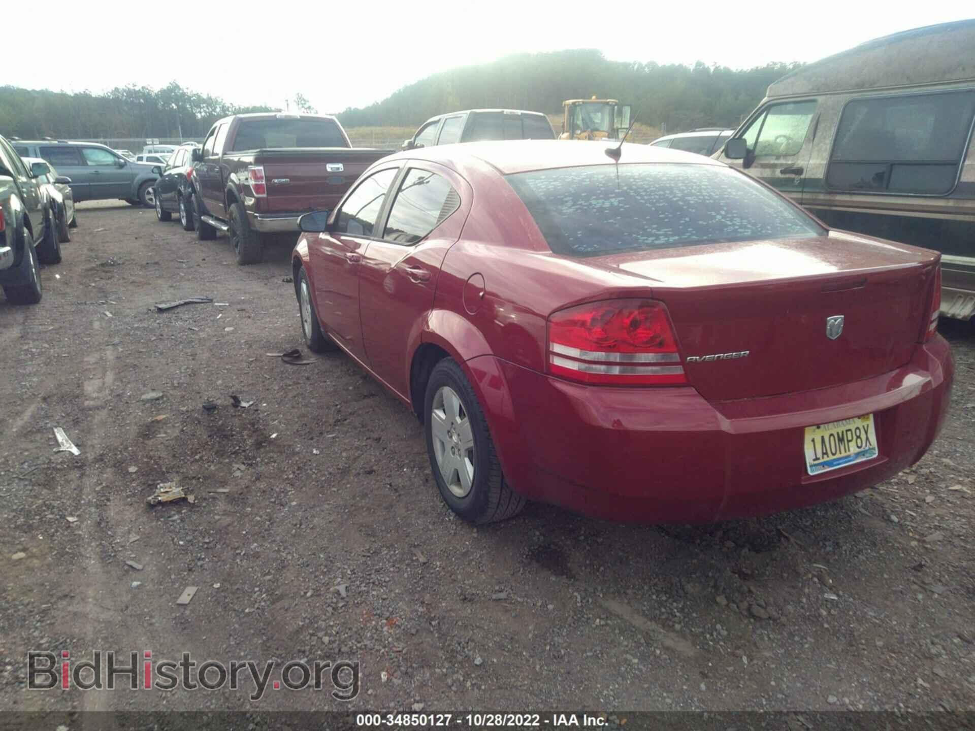 2008 DODGE AVENGER - VIN: 1B3LC46KX8N106833 - Фото 3