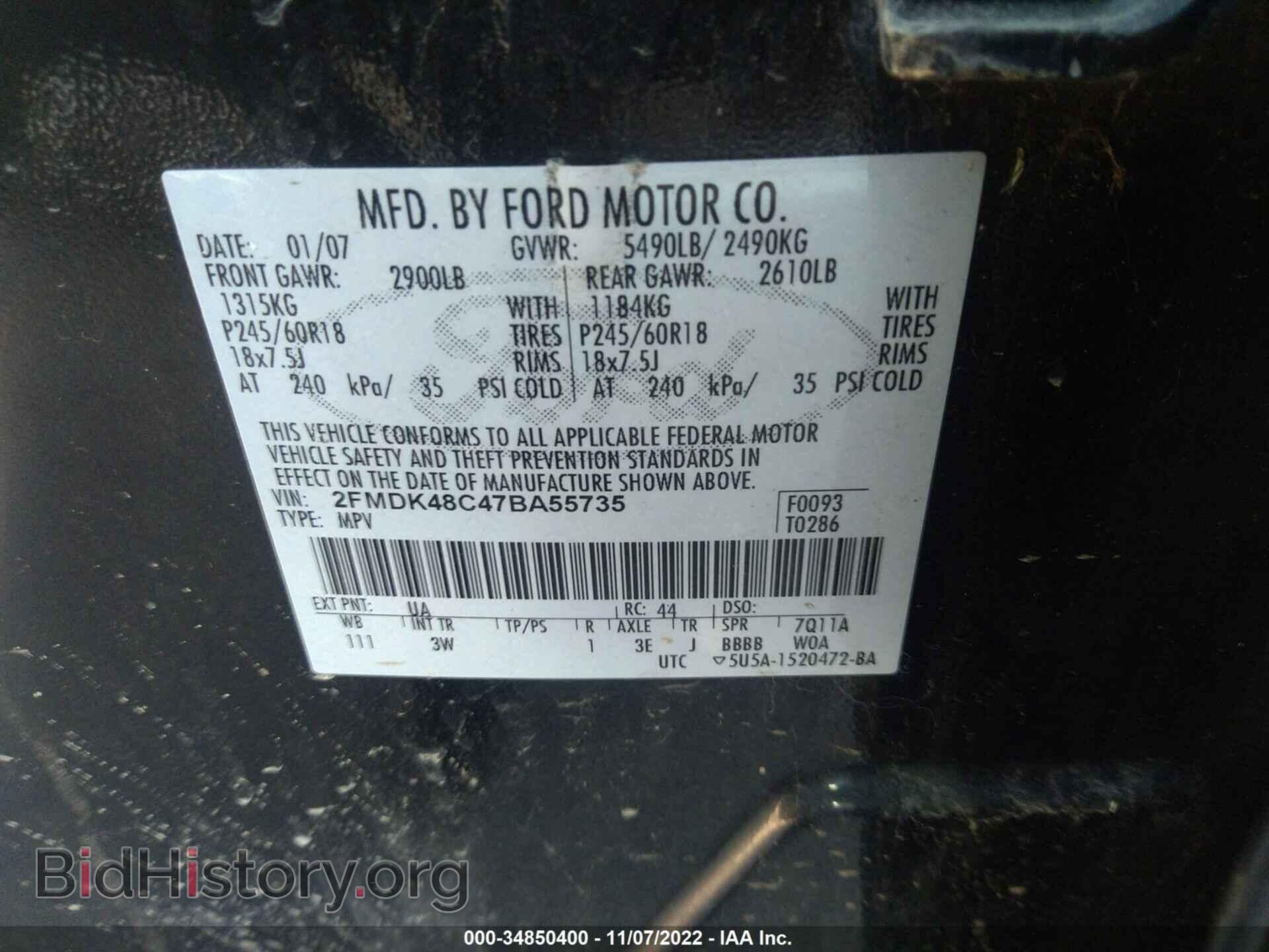 2007 FORD EDGE - VIN: 2FMDK48C47BA55735 - Photo 9