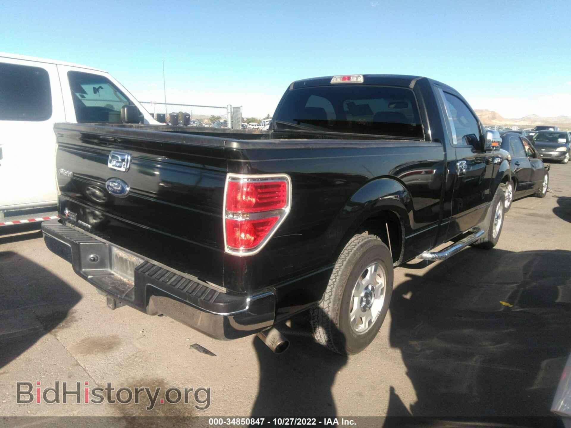 2012 FORD F-150 - VIN: 1FTMF1CF7CFC95380 - Фото 4