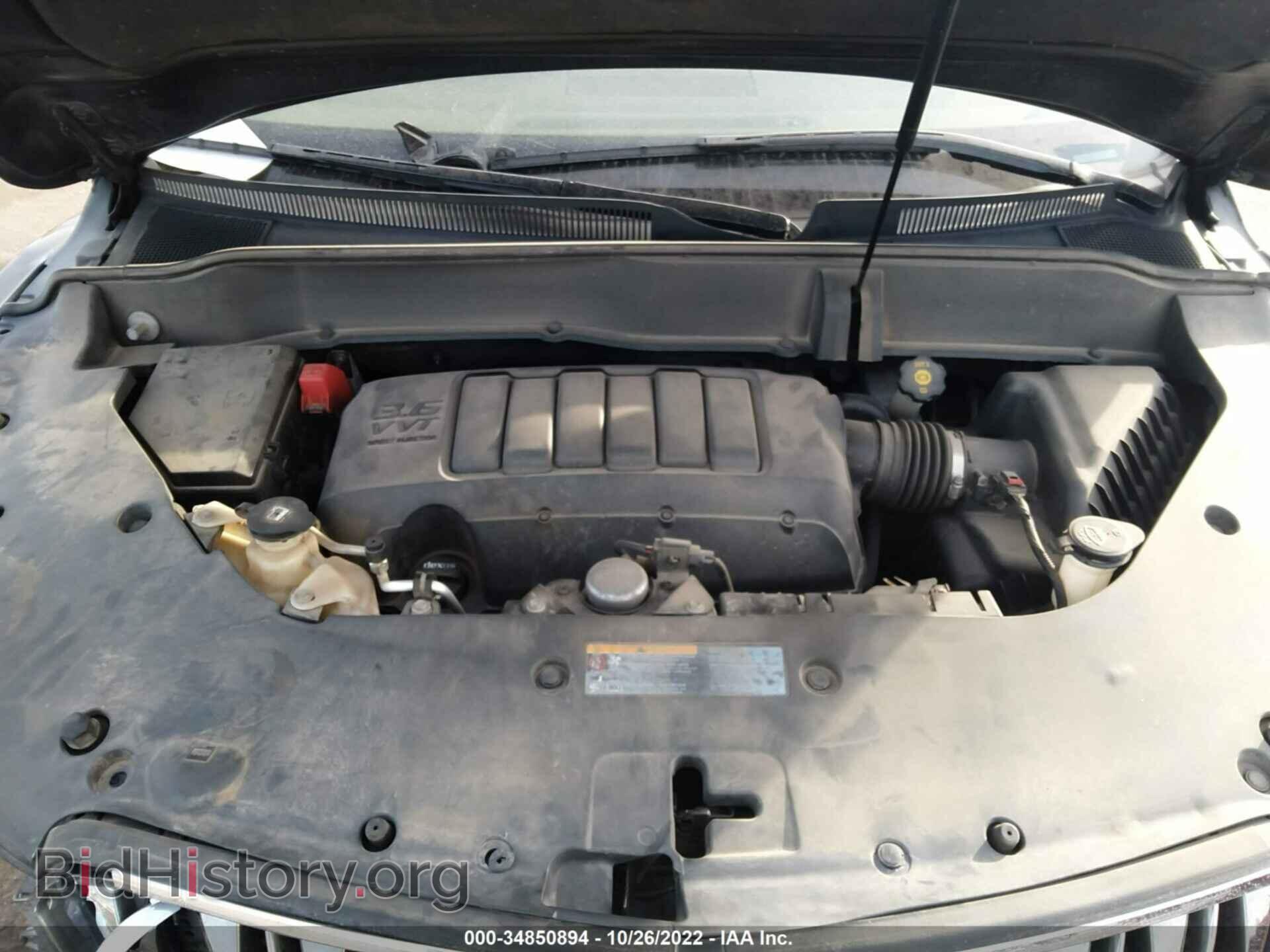 2014 BUICK ENCLAVE - VIN: 5GAKVBKD7EJ283117 - Фото 10