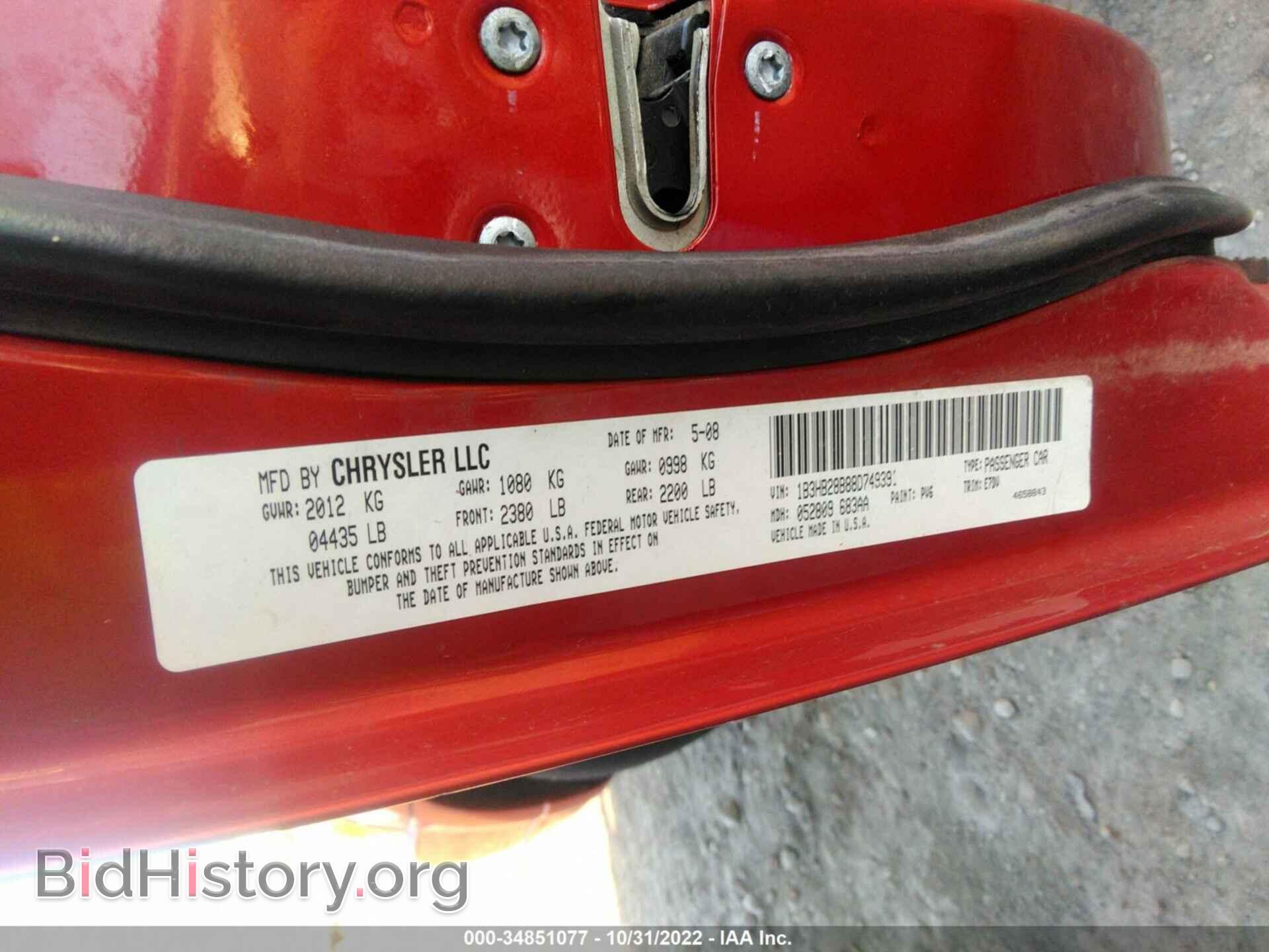 2008 DODGE CALIBER - VIN: 1B3HB28B88D749391 - Фото 9