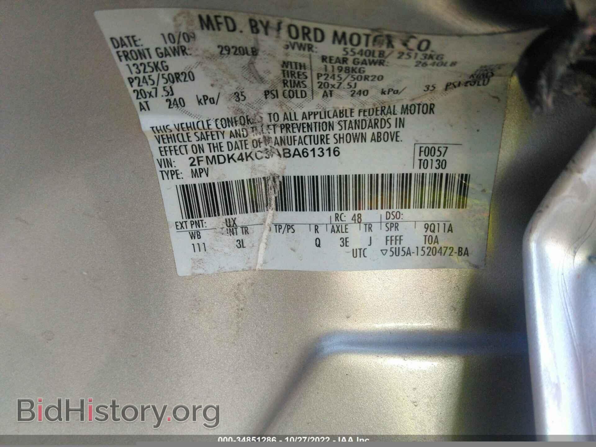 2010 FORD EDGE - VIN: 2FMDK4KC3ABA61316 - Фото 9