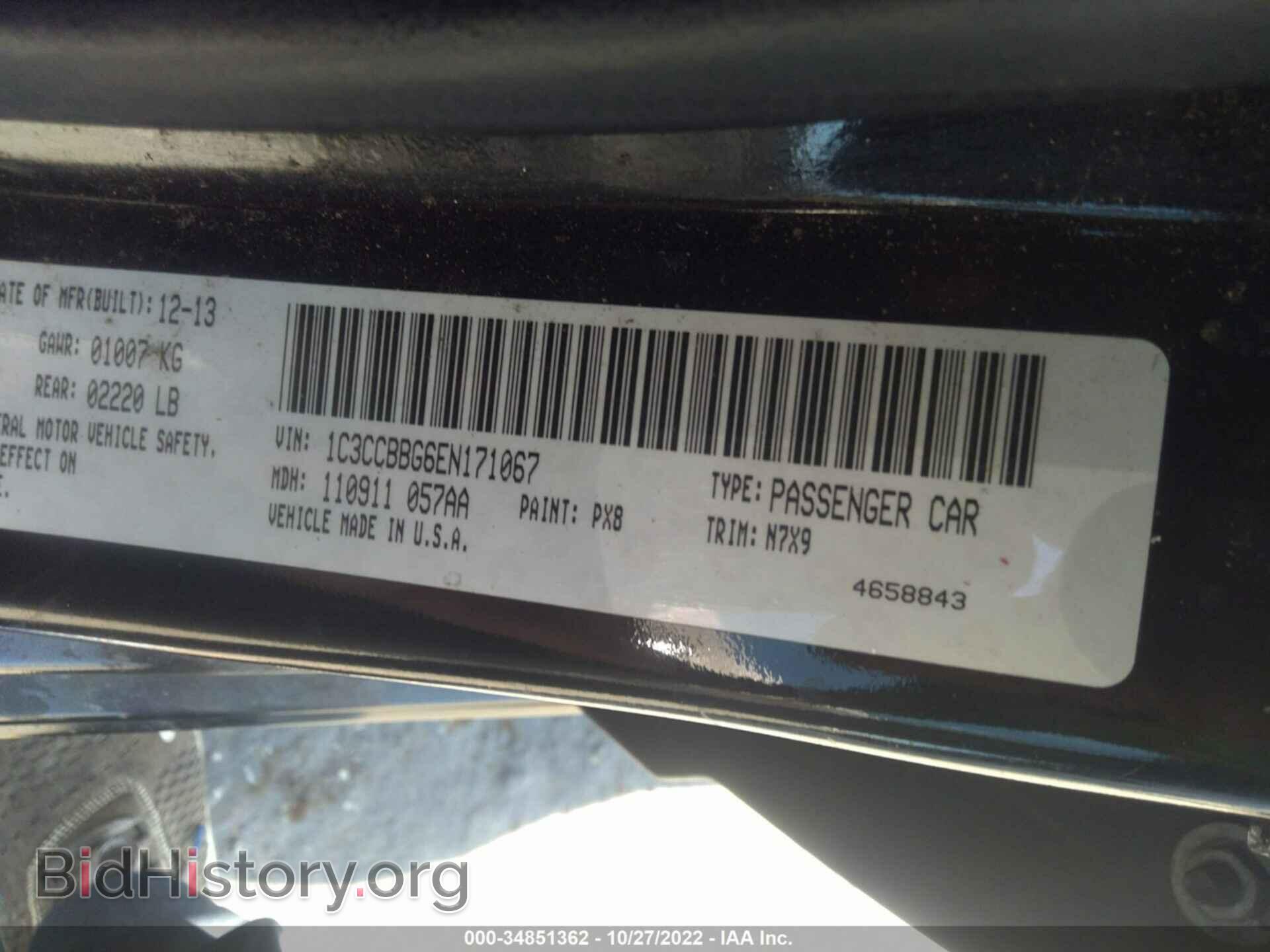 2014 CHRYSLER 200 - VIN: 1C3CCBBG6EN171067 - Фото 9