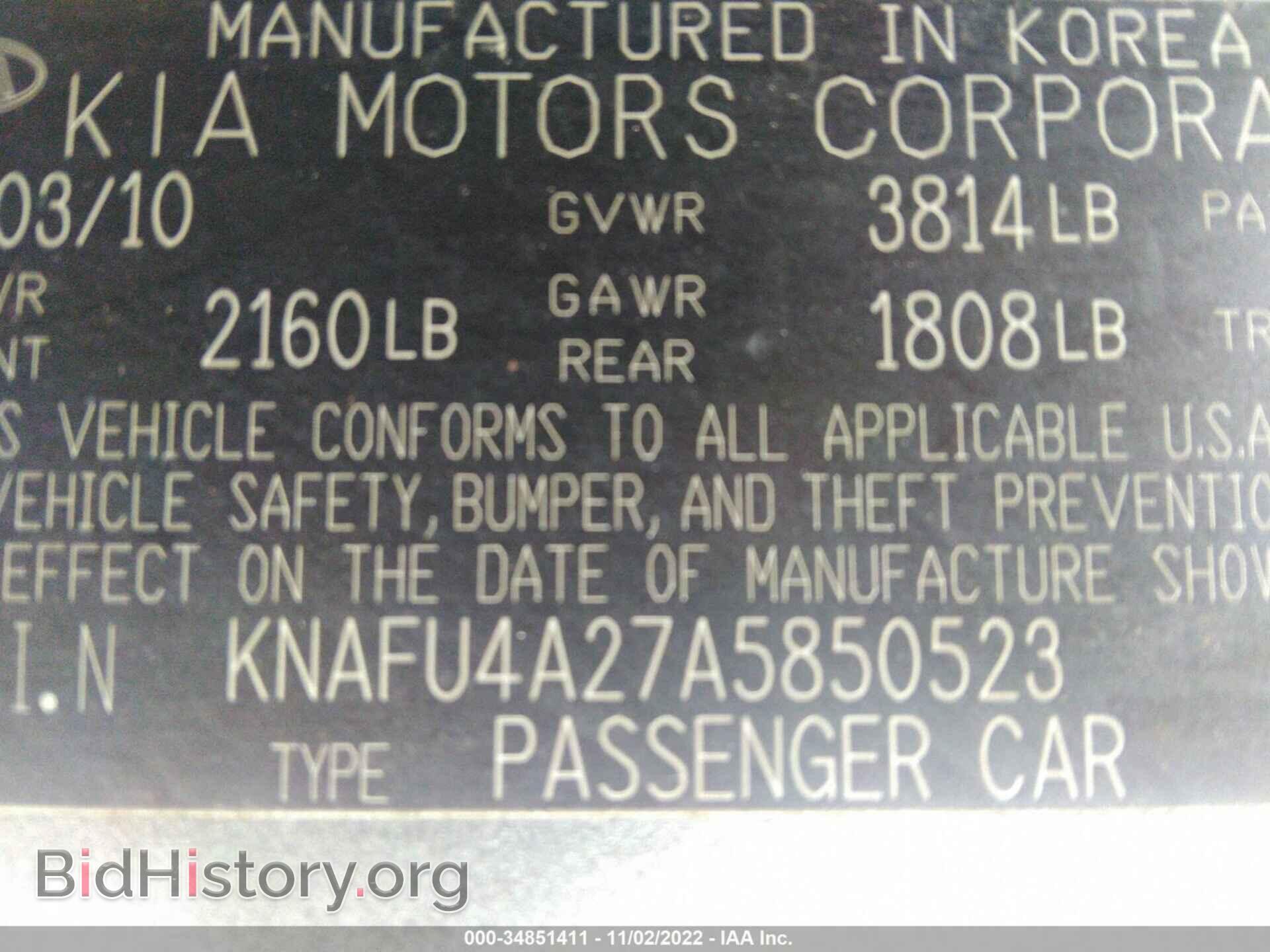 2010 KIA FORTE - VIN: KNAFU4A27A5850523 - Фото 9