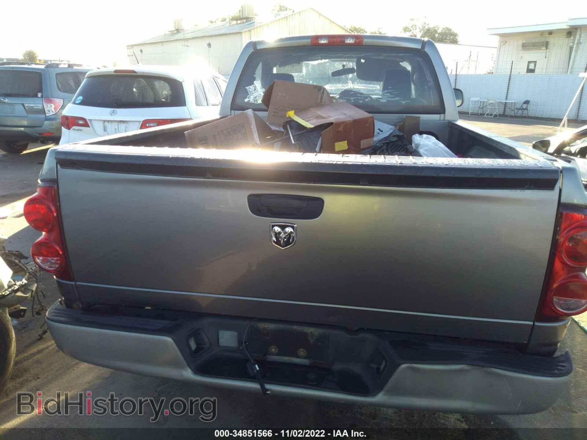 2007 DODGE RAM 1500 - VIN: 1D7HA16K07J588197 - Фото 8