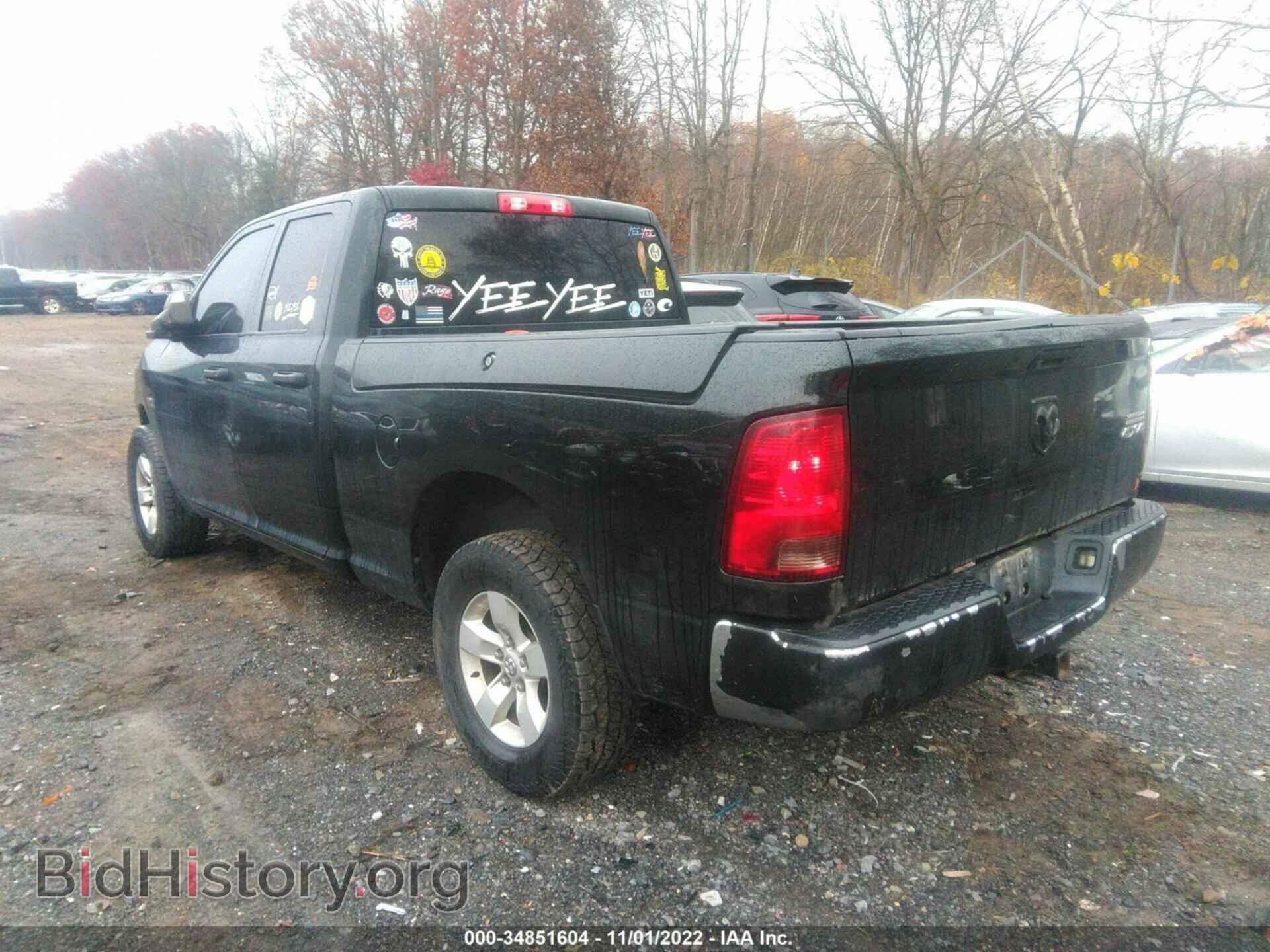 2015 RAM 1500 - VIN: 1C6RR7FT3FS685350 - Фото 3
