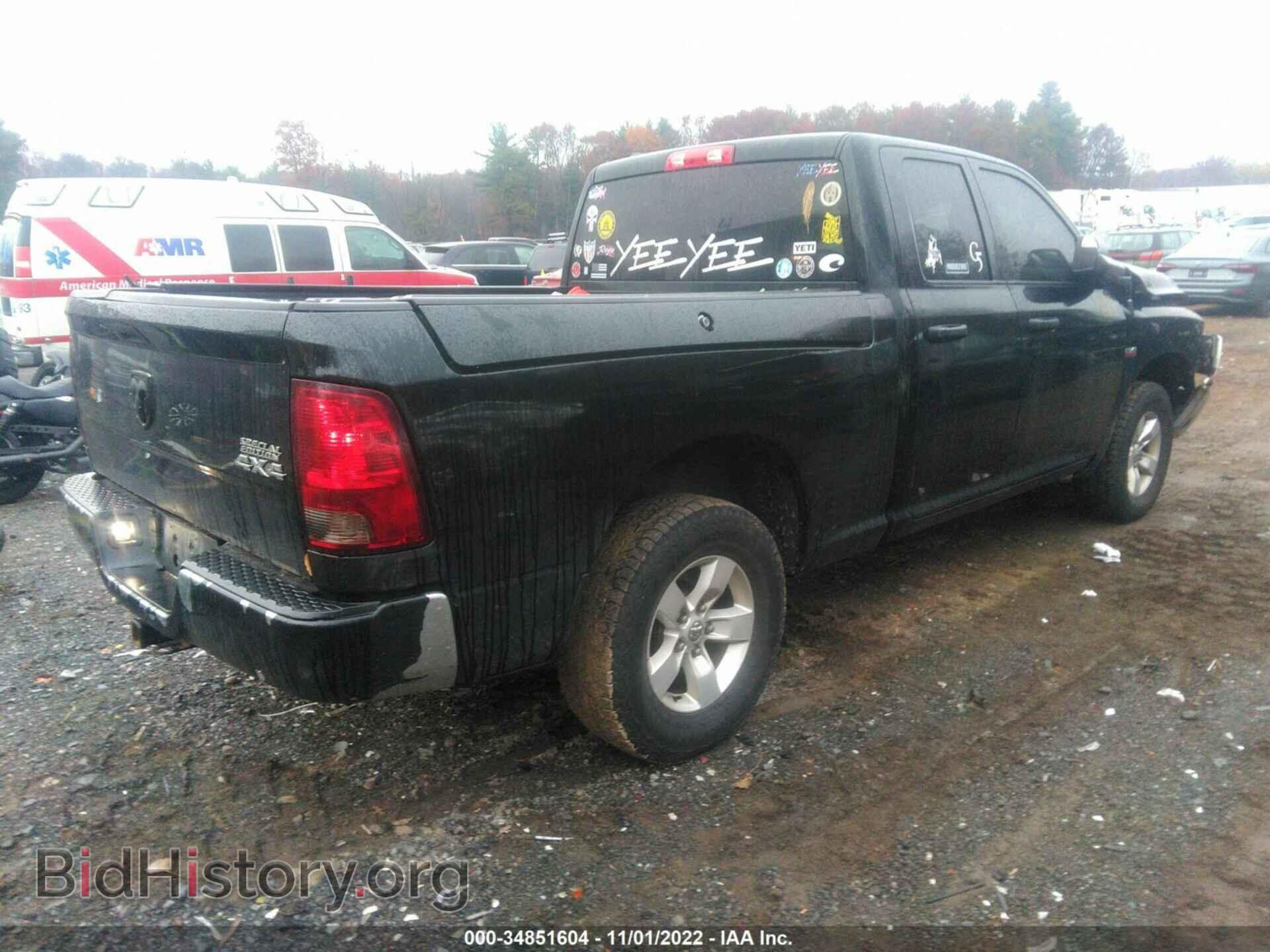 2015 RAM 1500 - VIN: 1C6RR7FT3FS685350 - Фото 4