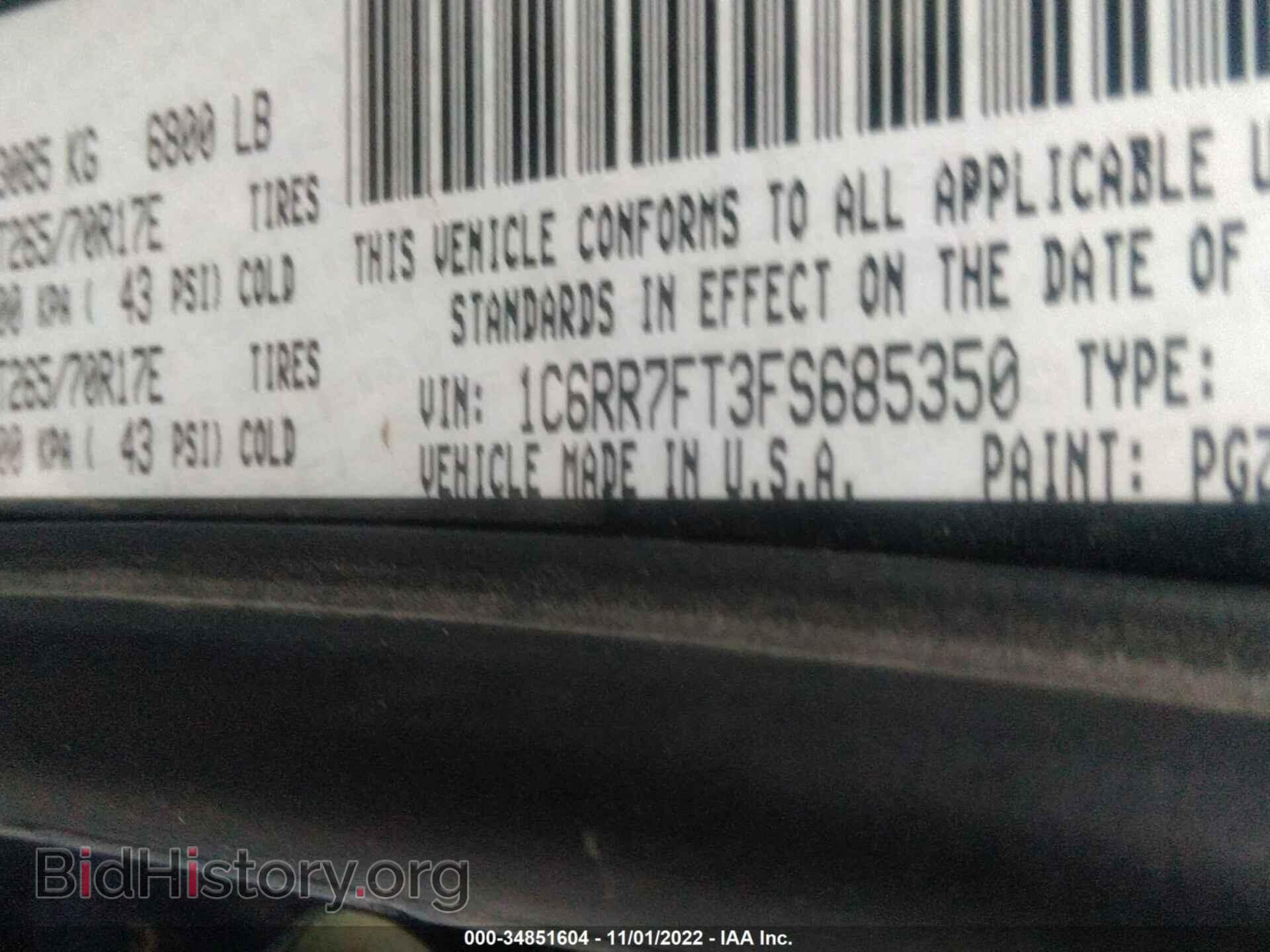 2015 RAM 1500 - VIN: 1C6RR7FT3FS685350 - Фото 9