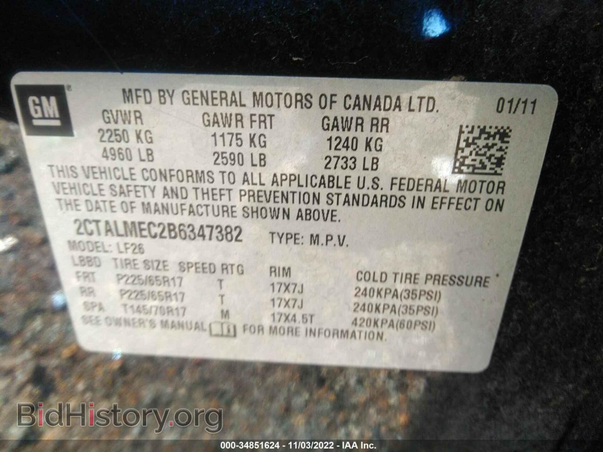 2011 GMC TERRAIN - VIN: 2CTALMEC2B6347382 - Photo 9