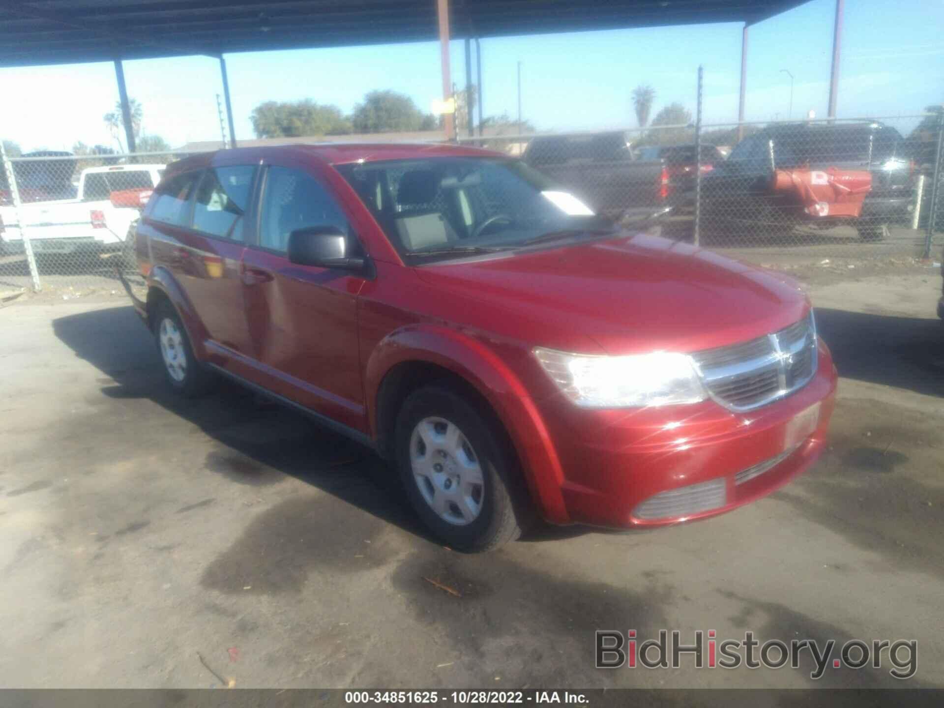 Photo 3D4GG47B09T517407 - DODGE JOURNEY 2009