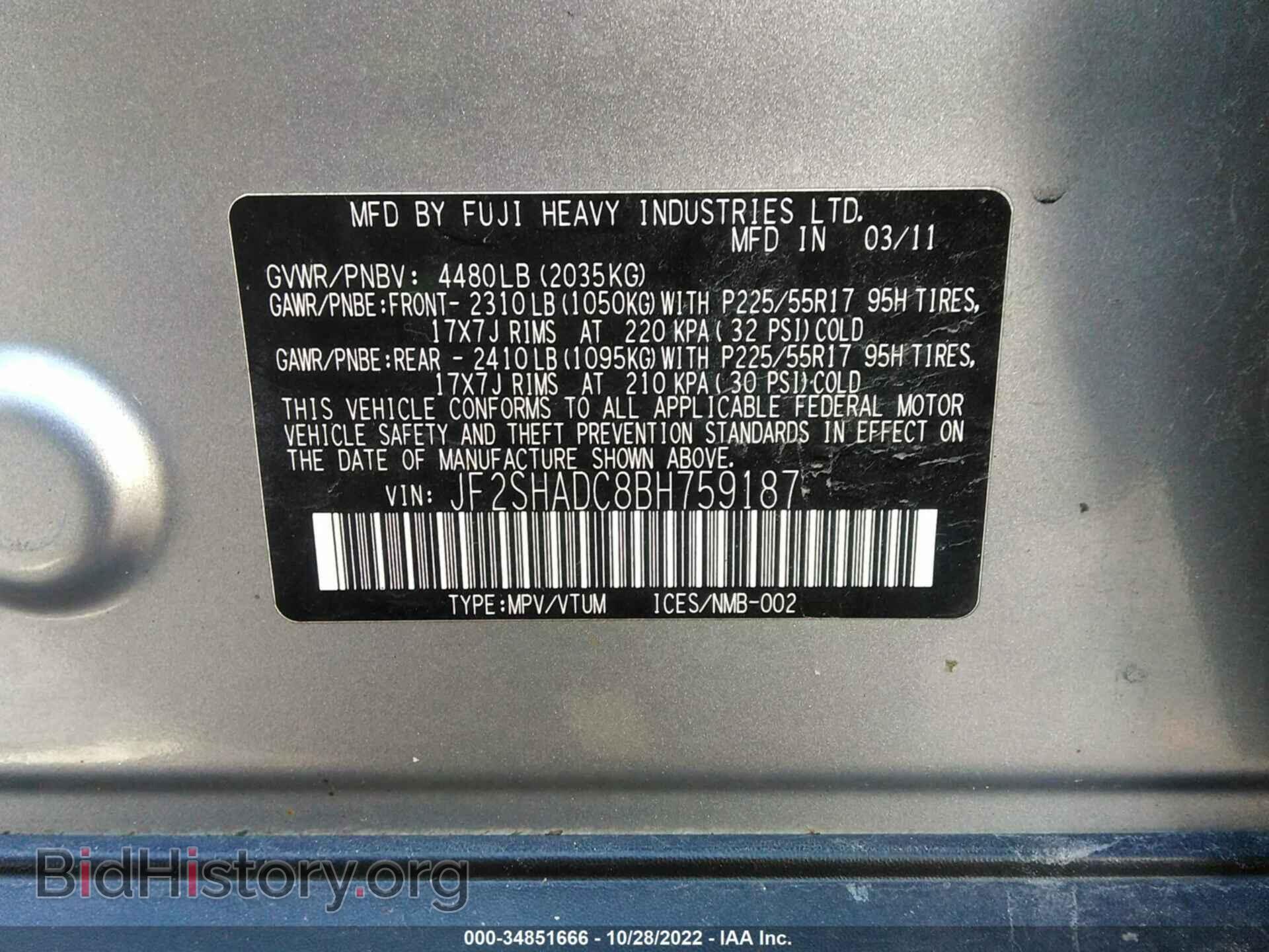 2011 SUBARU FORESTER - VIN: JF2SHADC8BH759187 - Фото 9